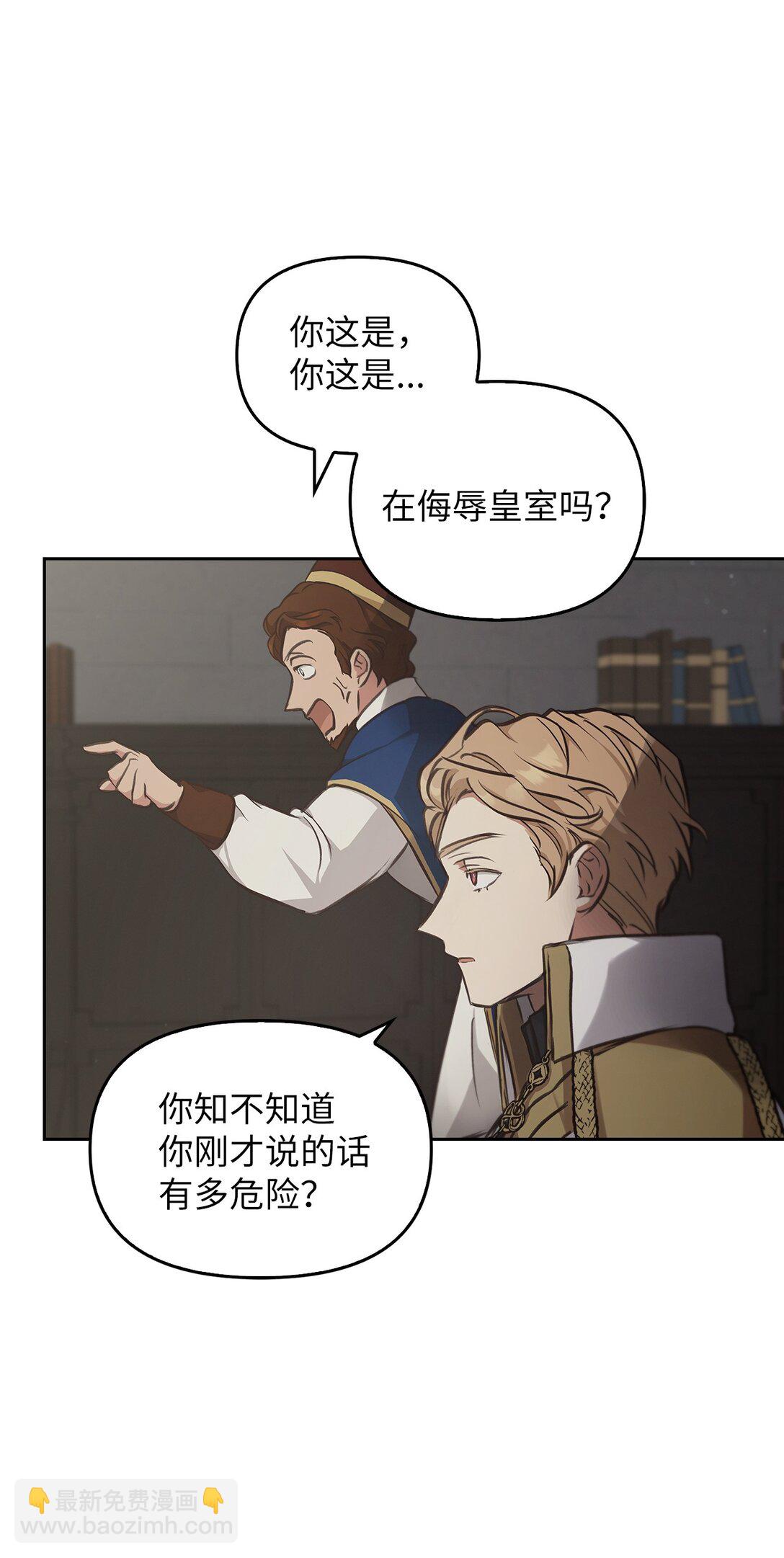 013 猪突猛进(1/2)-第12话