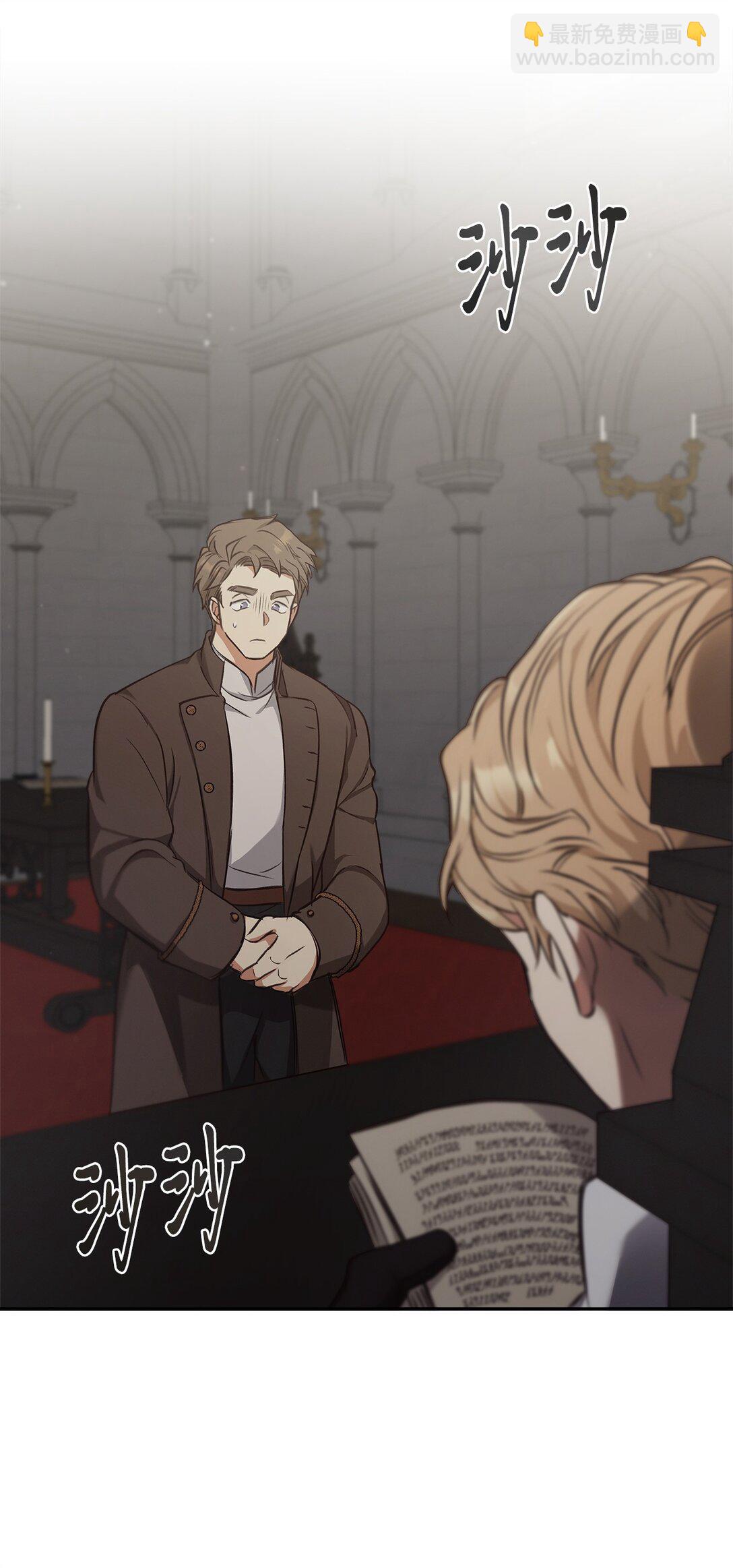 013 猪突猛进(1/2)-第12话