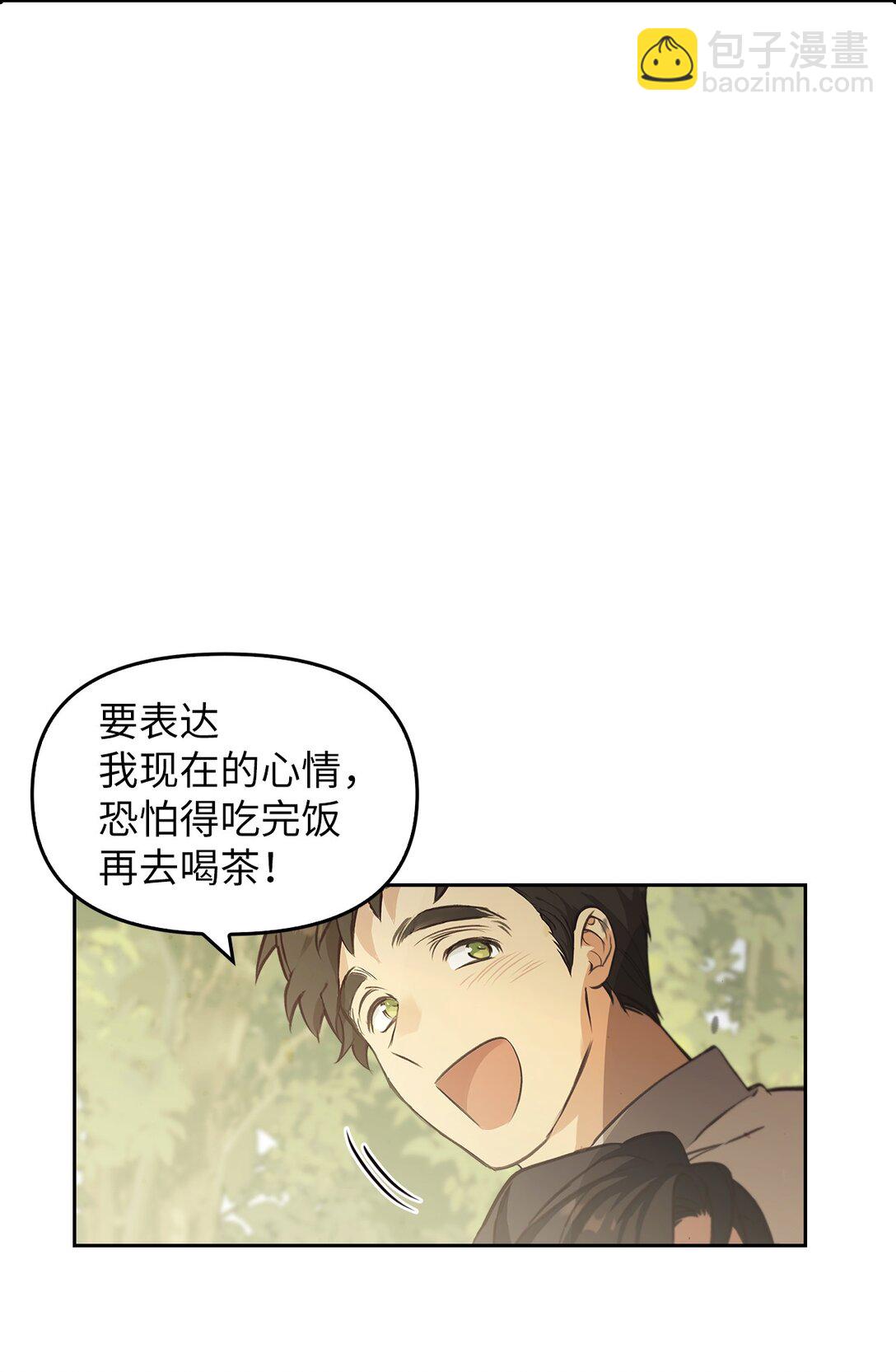 013 猪突猛进(1/2)-第12话