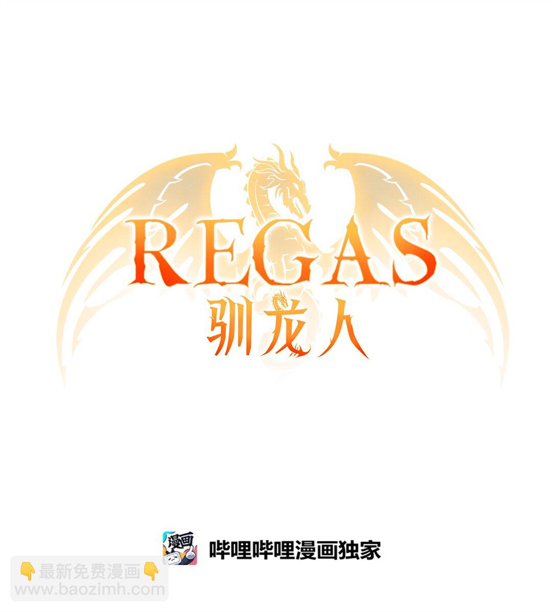 015 阿布(1/2)-第14话