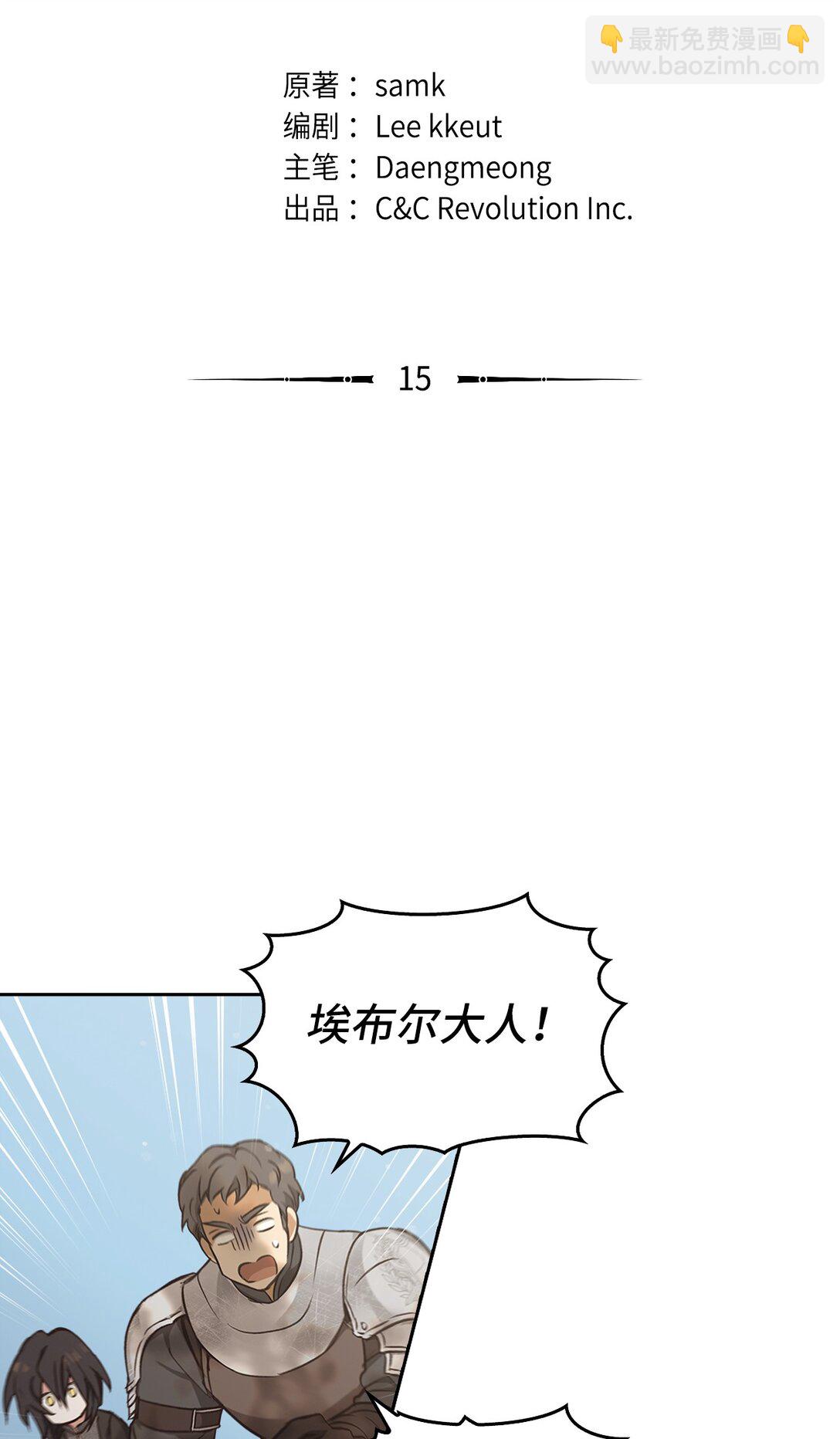 015 阿布(1/2)-第14话