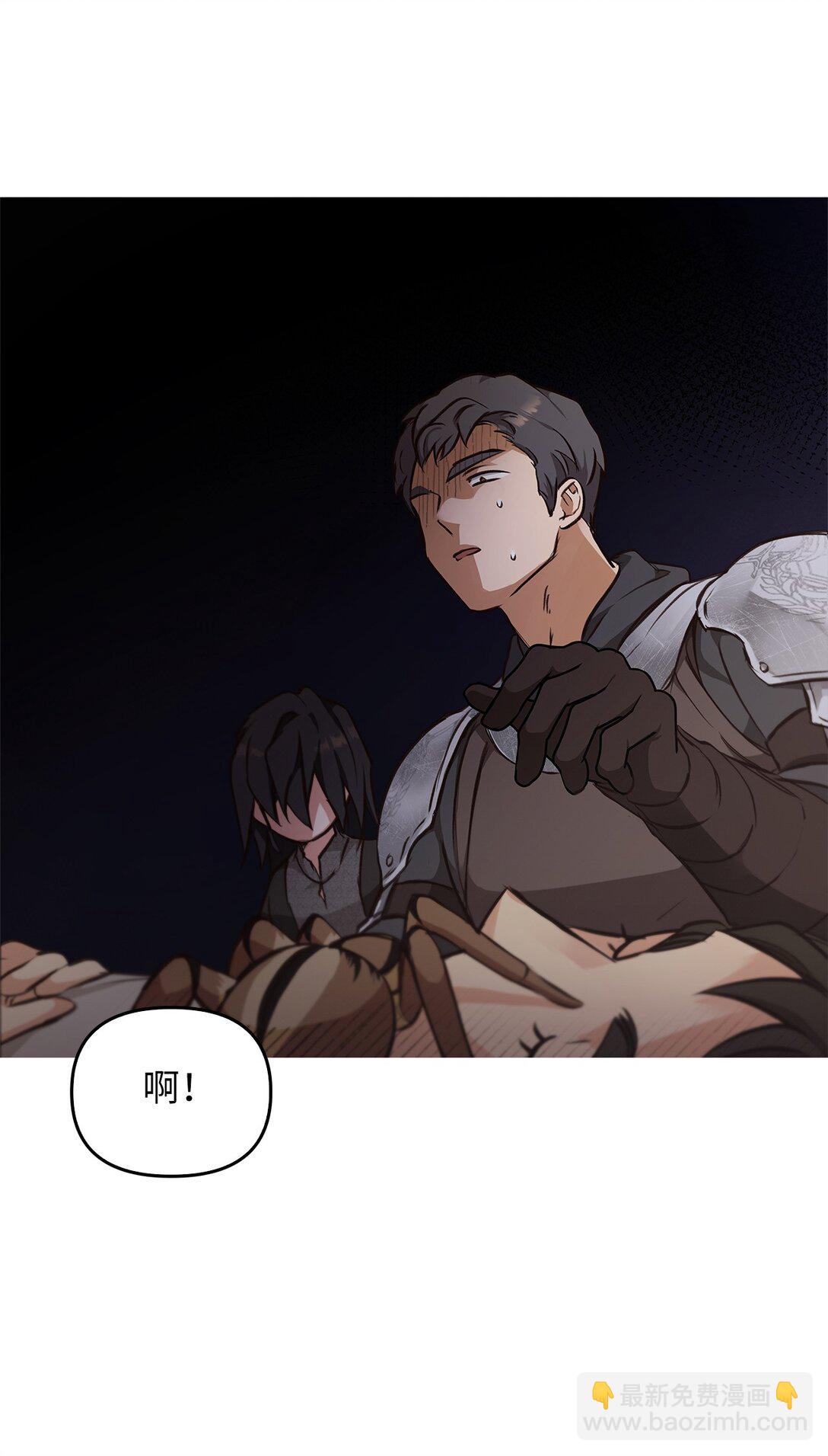 015 阿布(1/2)-第14话