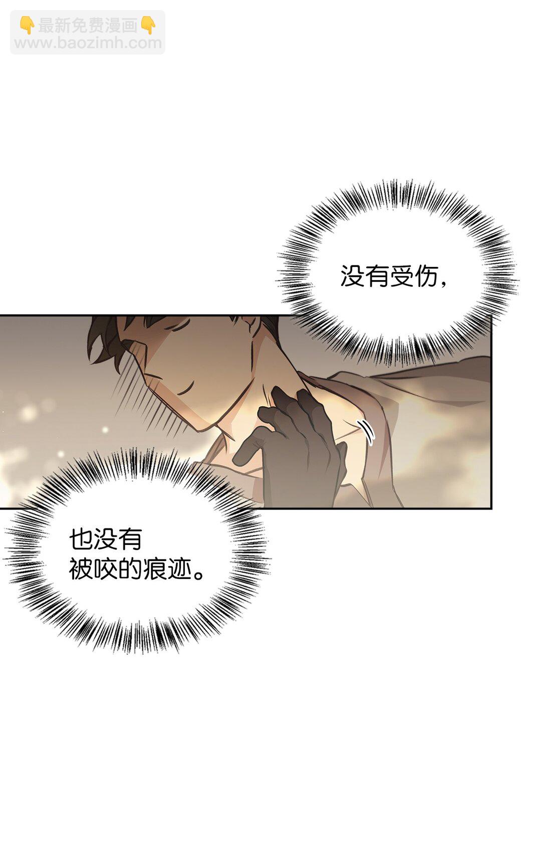 015 阿布(1/2)-第14话