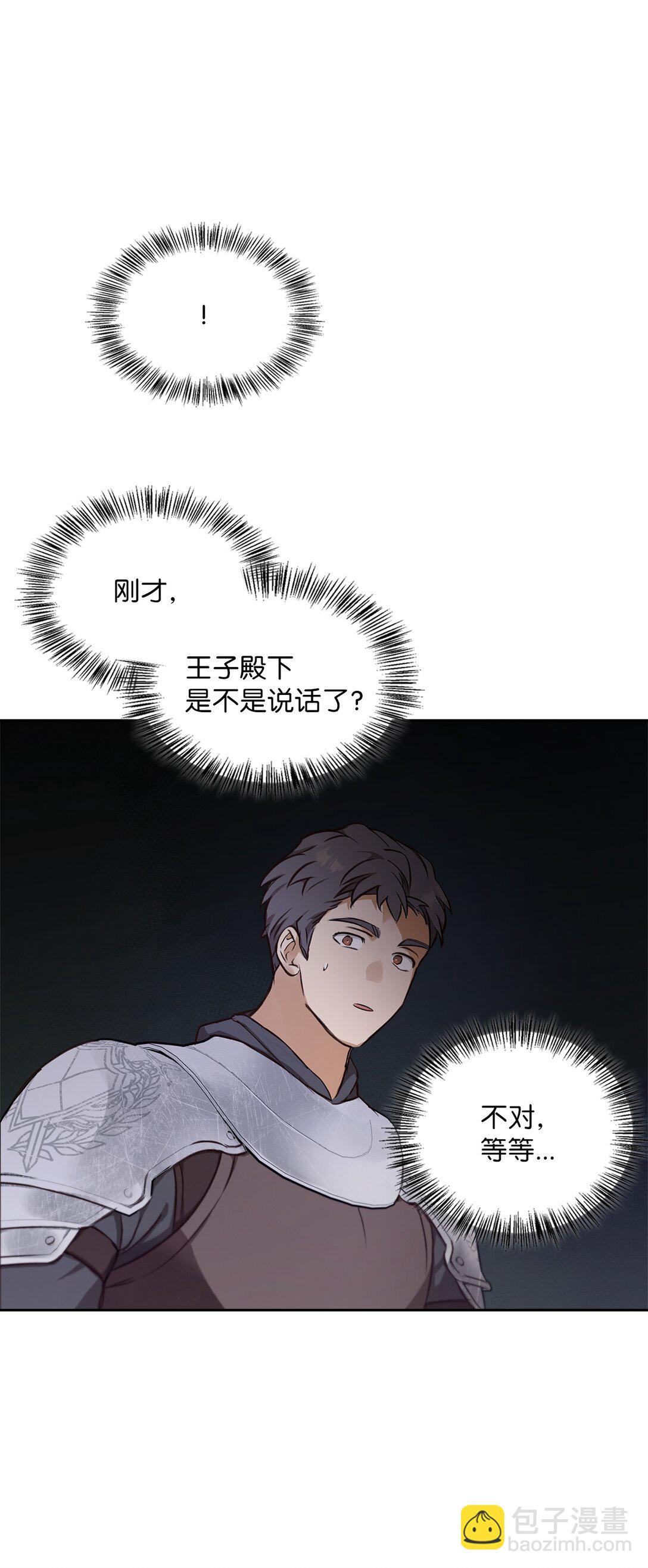 015 阿布(1/2)-第14话