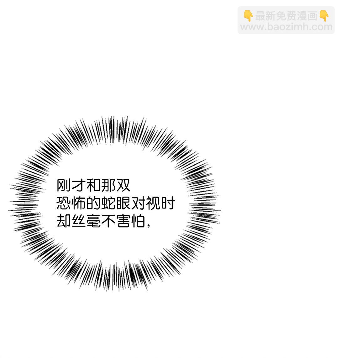 015 阿布(1/2)-第14话