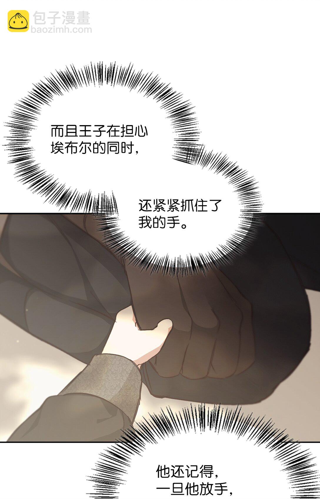 015 阿布(1/2)-第14话