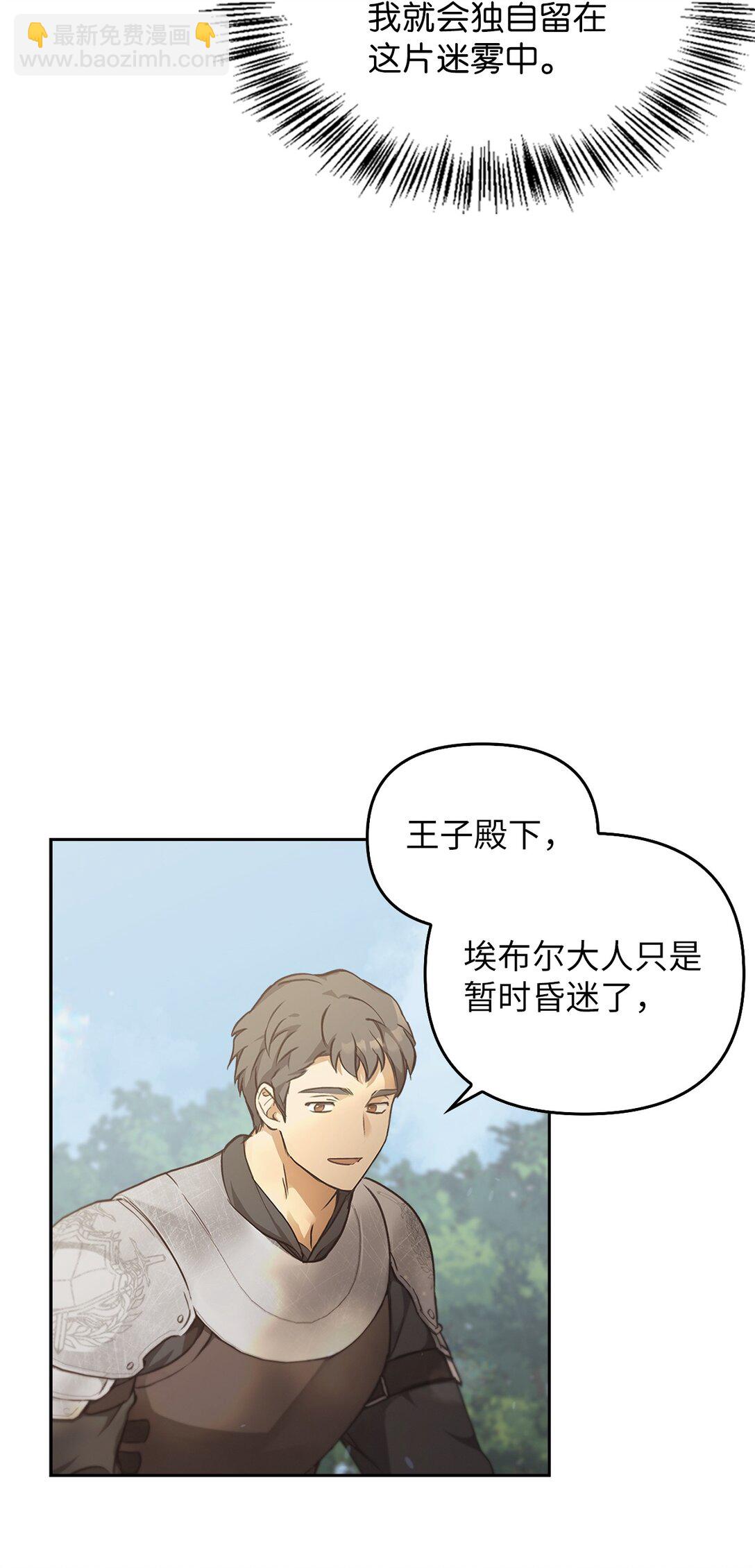 015 阿布(1/2)-第14话