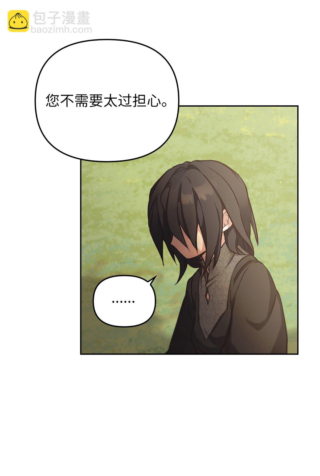 015 阿布(1/2)-第14话