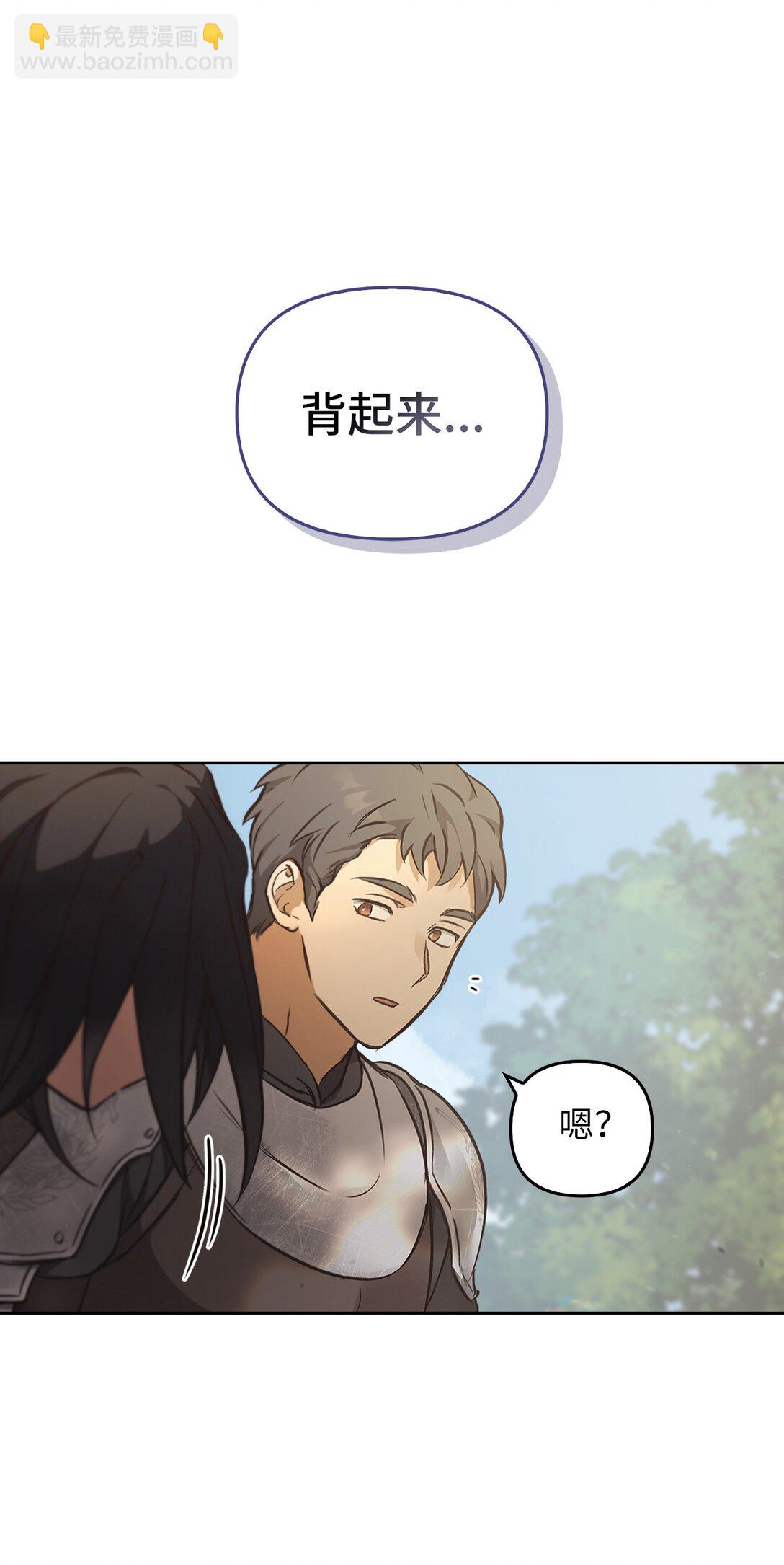 015 阿布(1/2)-第14话