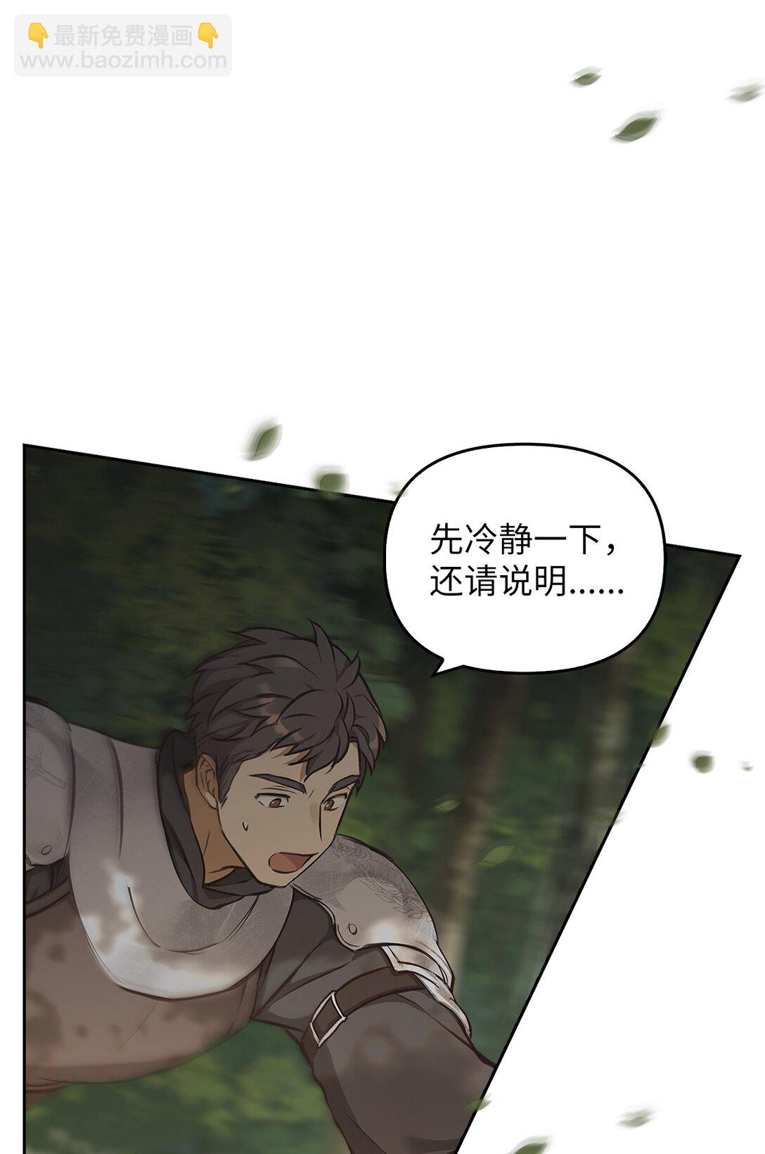 015 阿布(1/2)-第14话