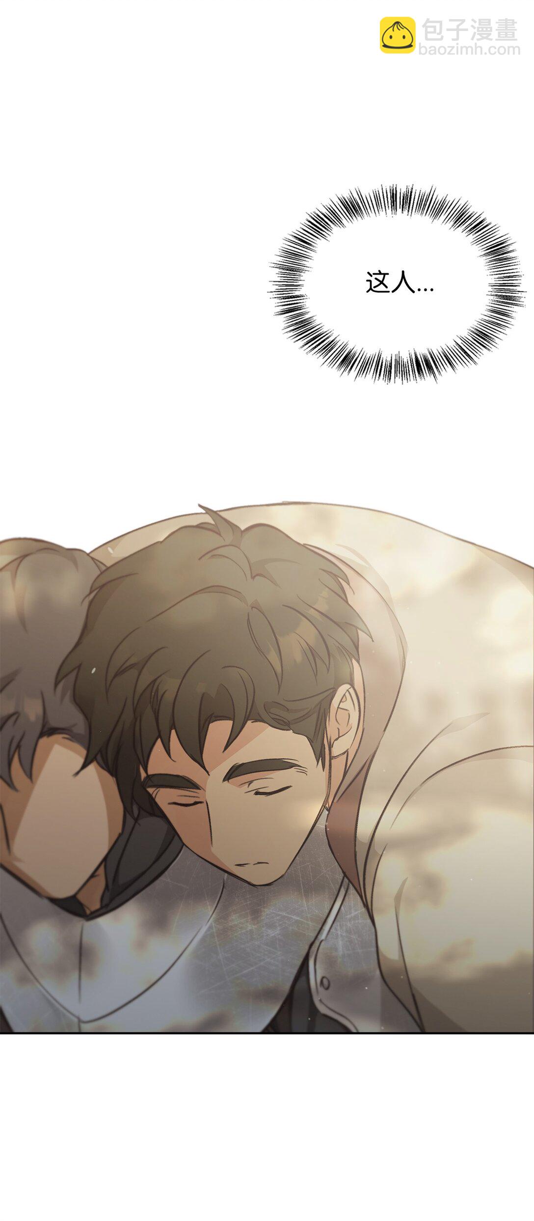 015 阿布(1/2)-第14话