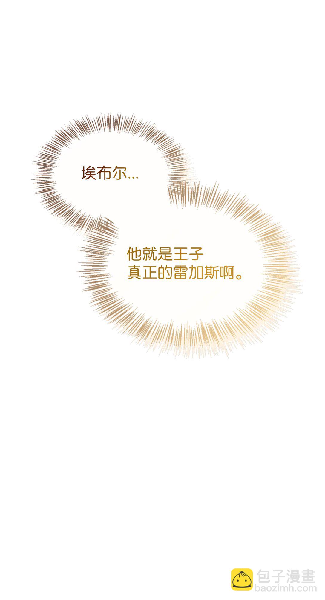 015 阿布(1/2)-第14话