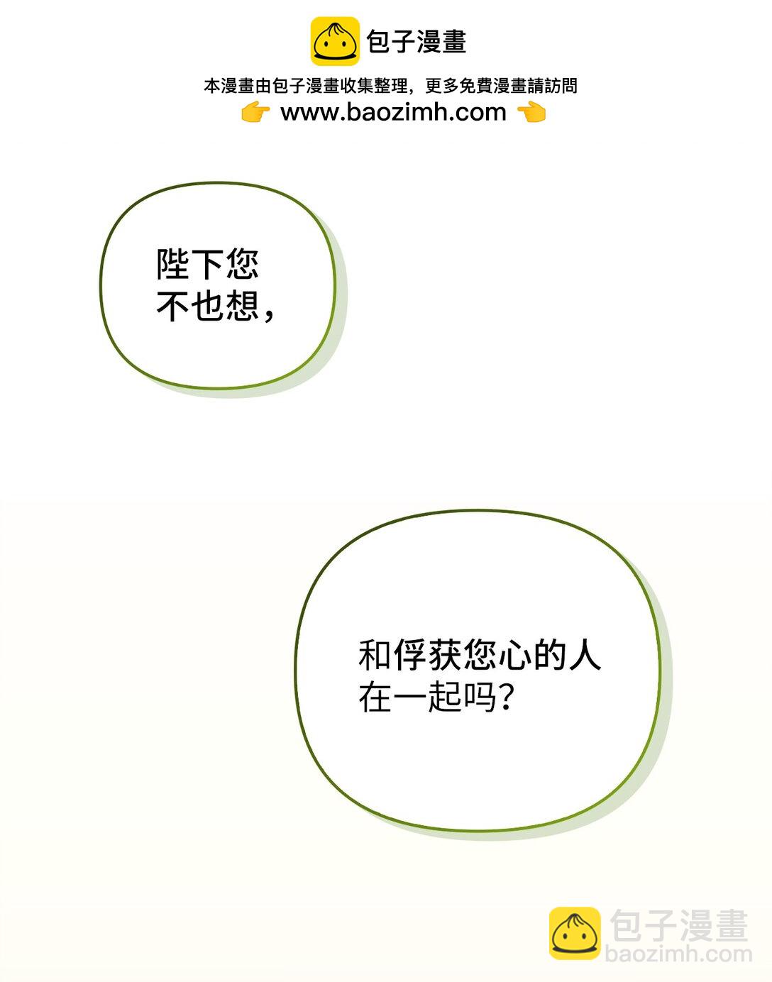 017 拜托了(1/3)-第16话