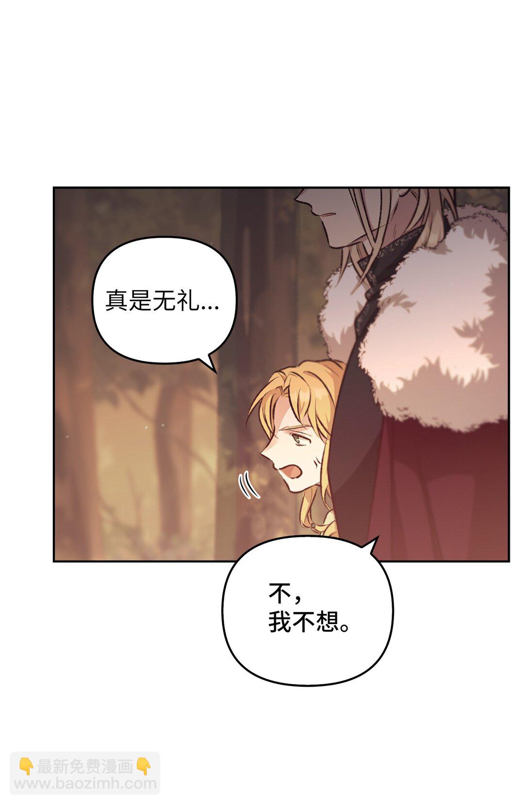 017 拜托了(1/3)-第16话