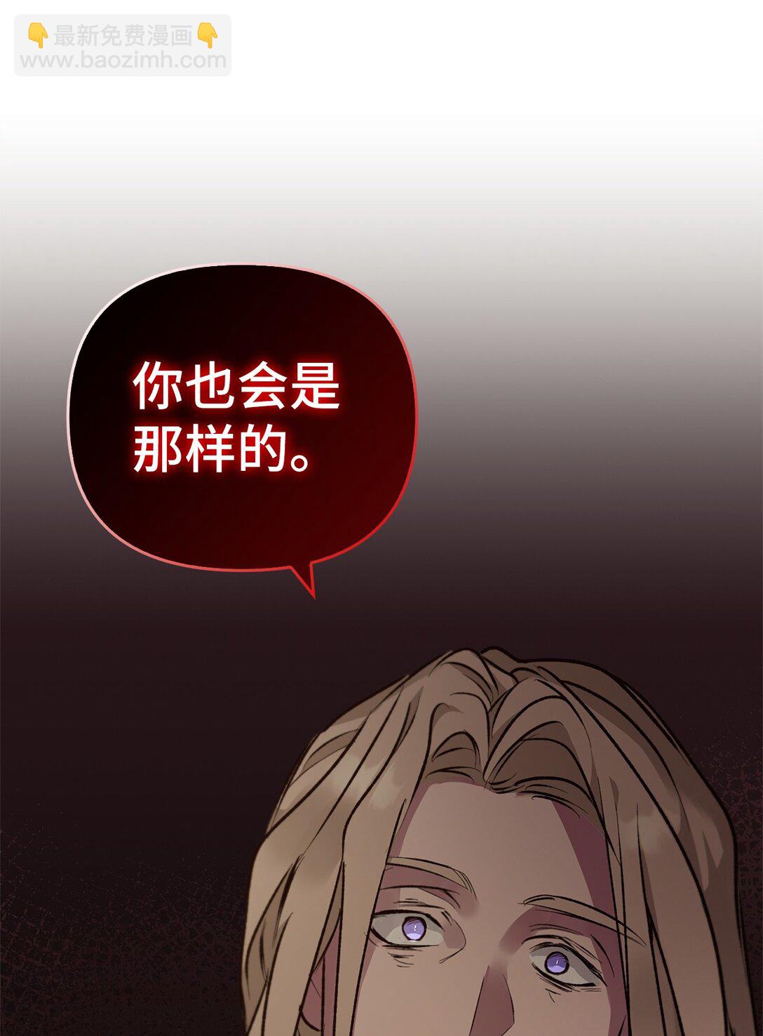 017 拜托了(1/3)-第16话