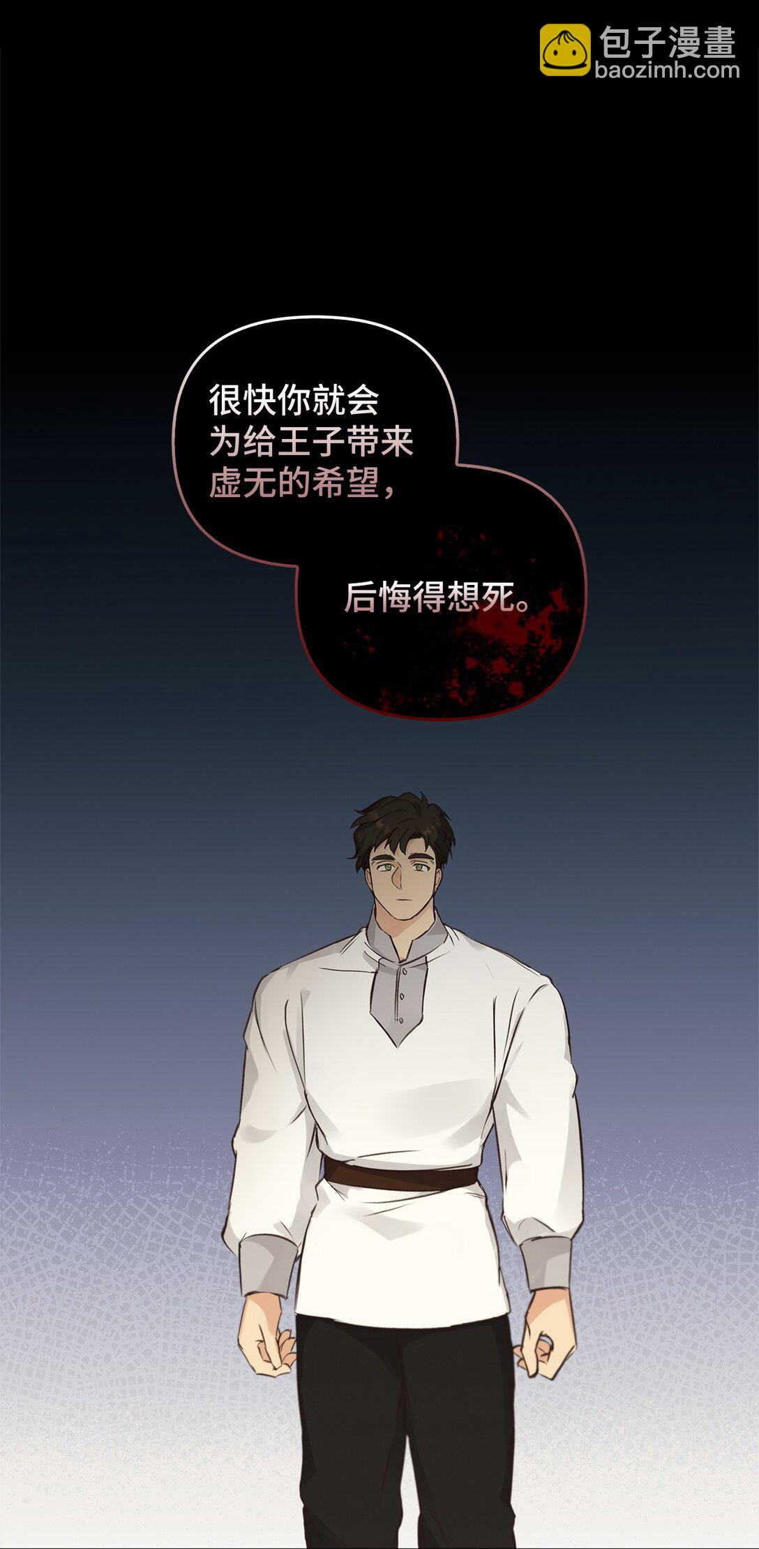 017 拜托了(1/3)-第16话