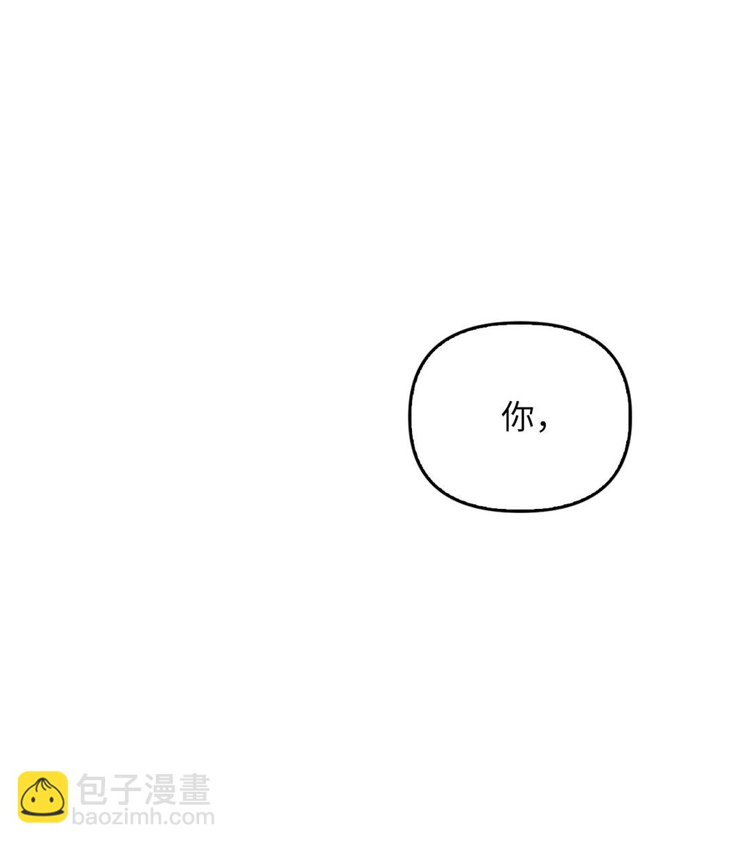 017 拜托了(1/3)-第16话