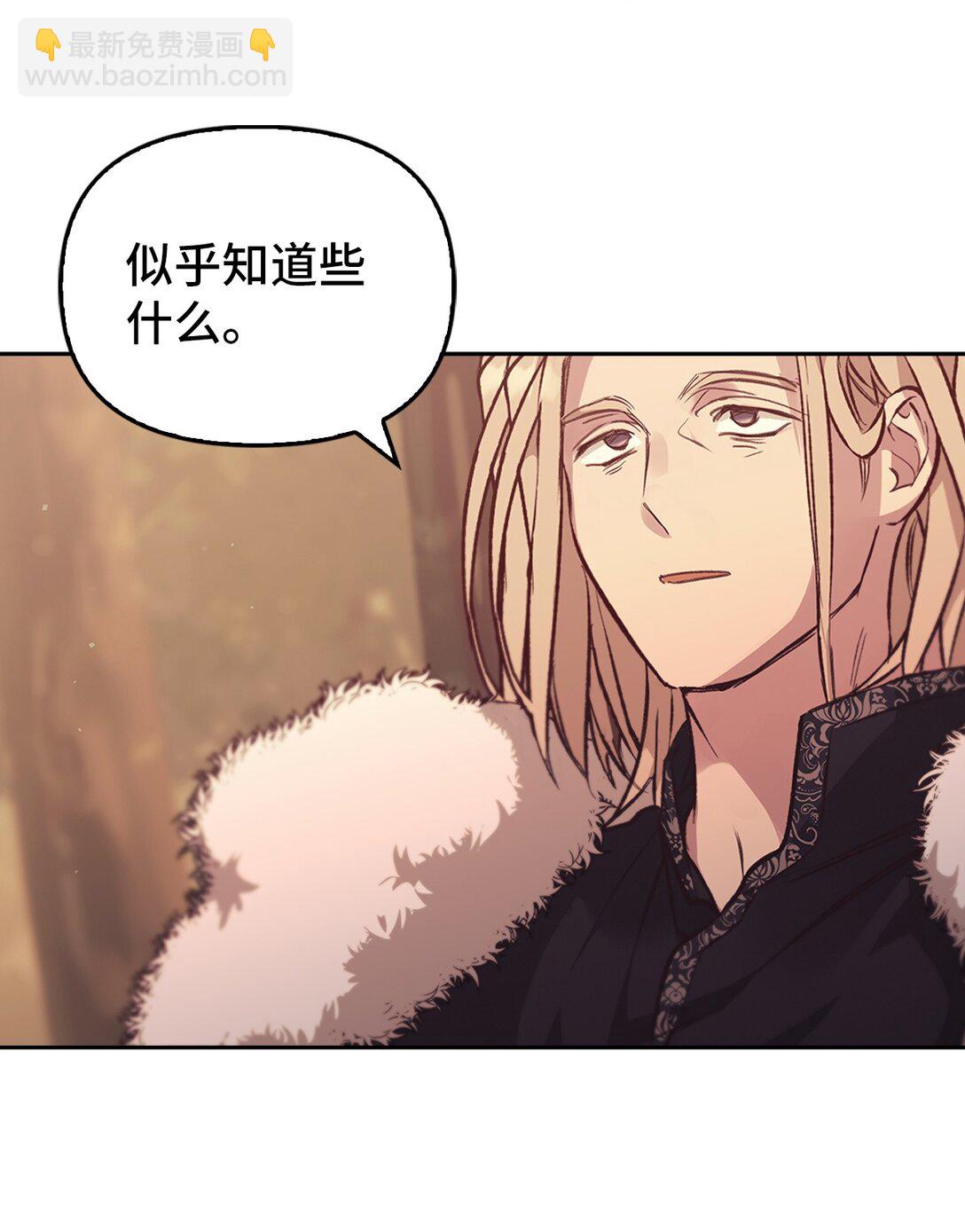 017 拜托了(1/3)-第16话