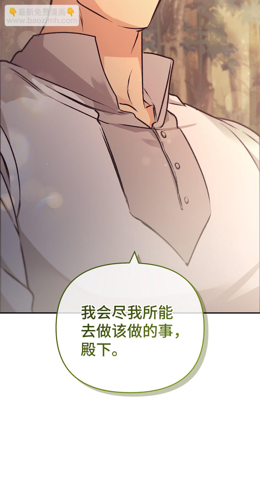 017 拜托了(1/3)-第16话