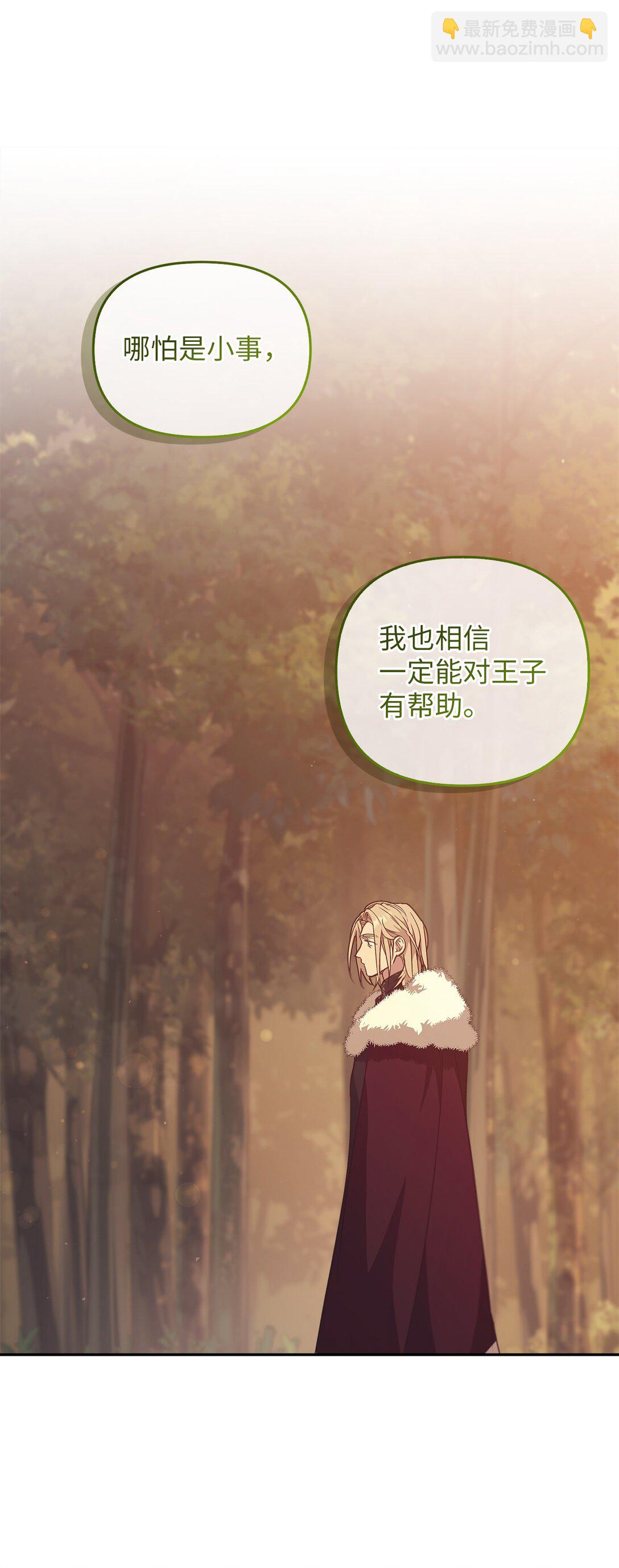 017 拜托了(1/3)-第16话