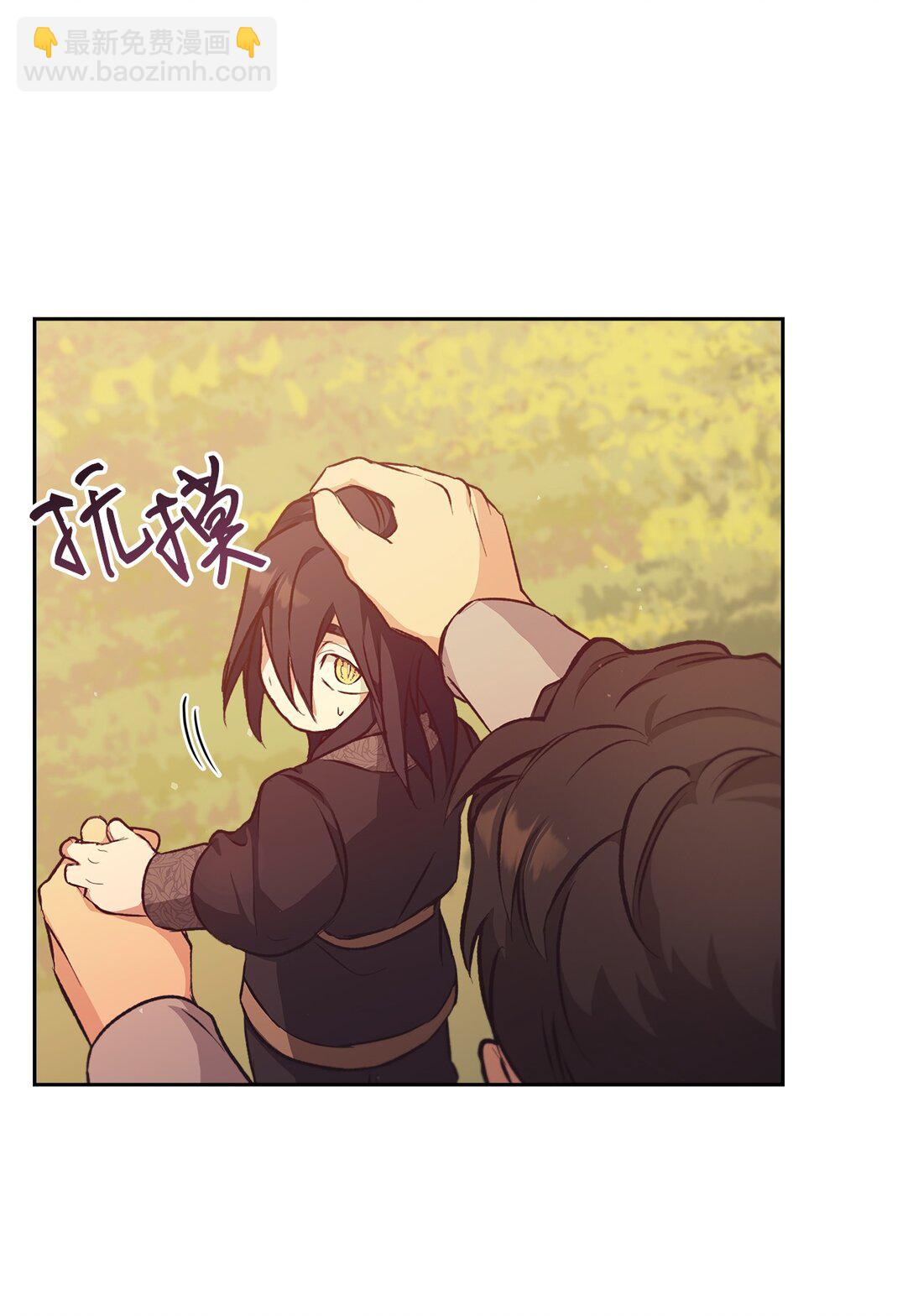 017 拜托了(1/3)-第16话