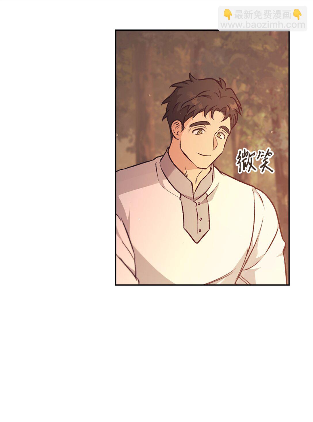 017 拜托了(1/3)-第16话