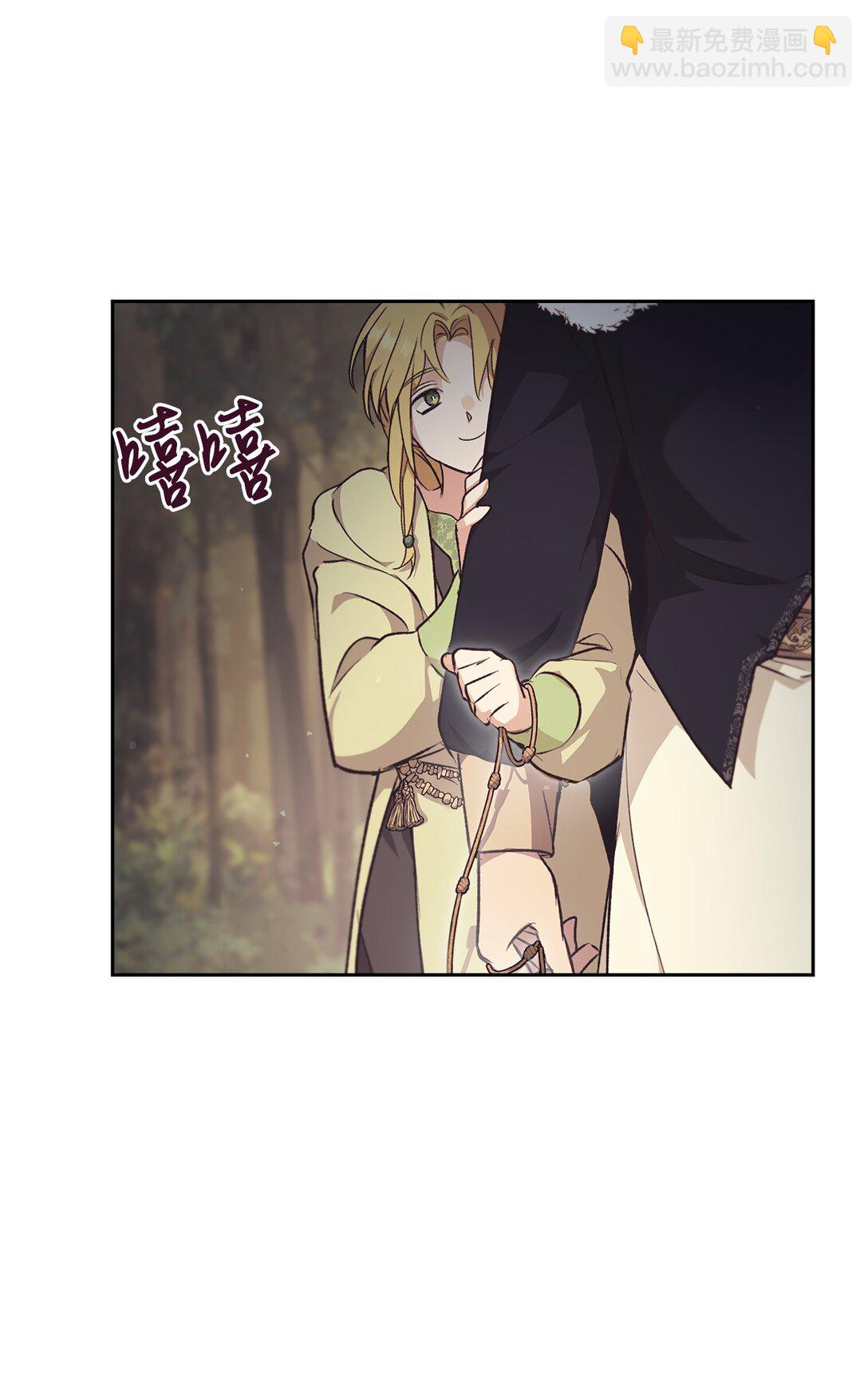 017 拜托了(1/3)-第16话