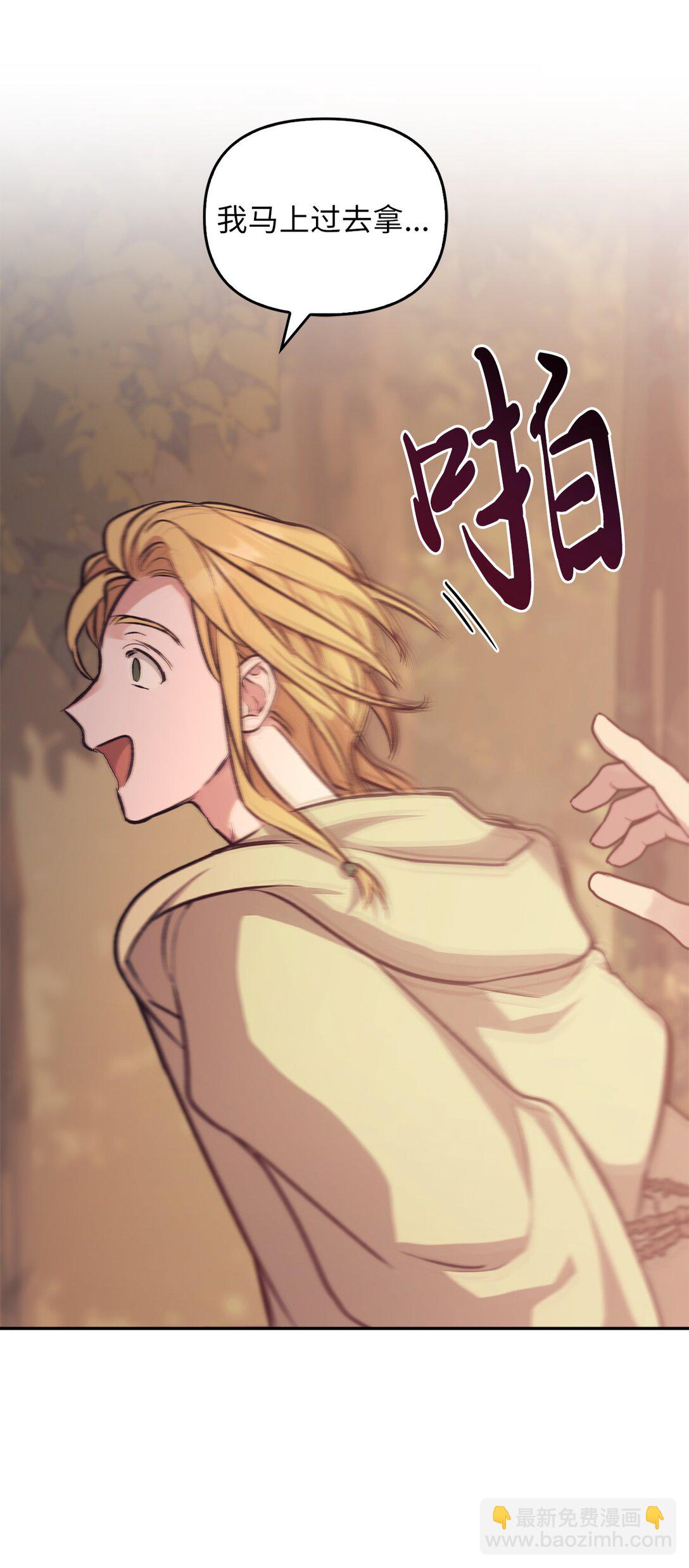 017 拜托了(1/3)-第16话