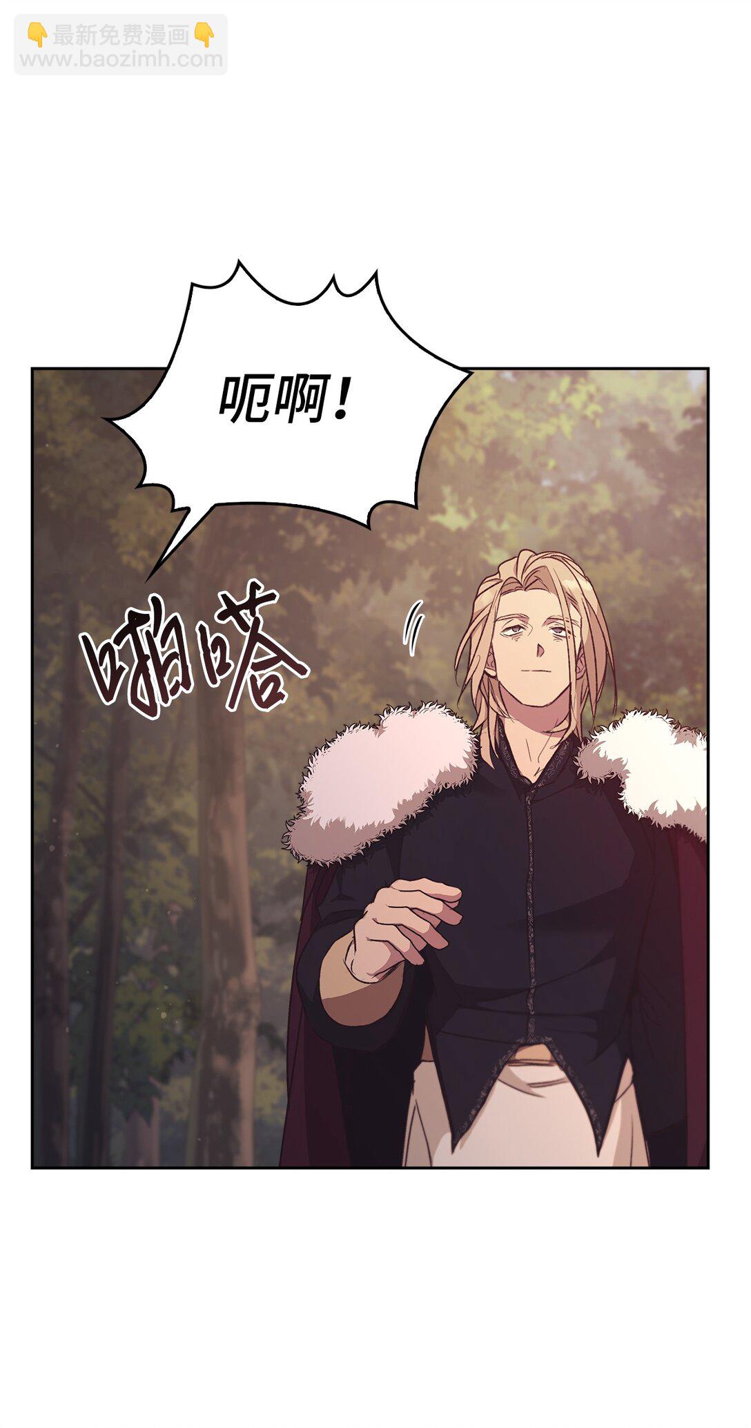 017 拜托了(1/3)-第16话