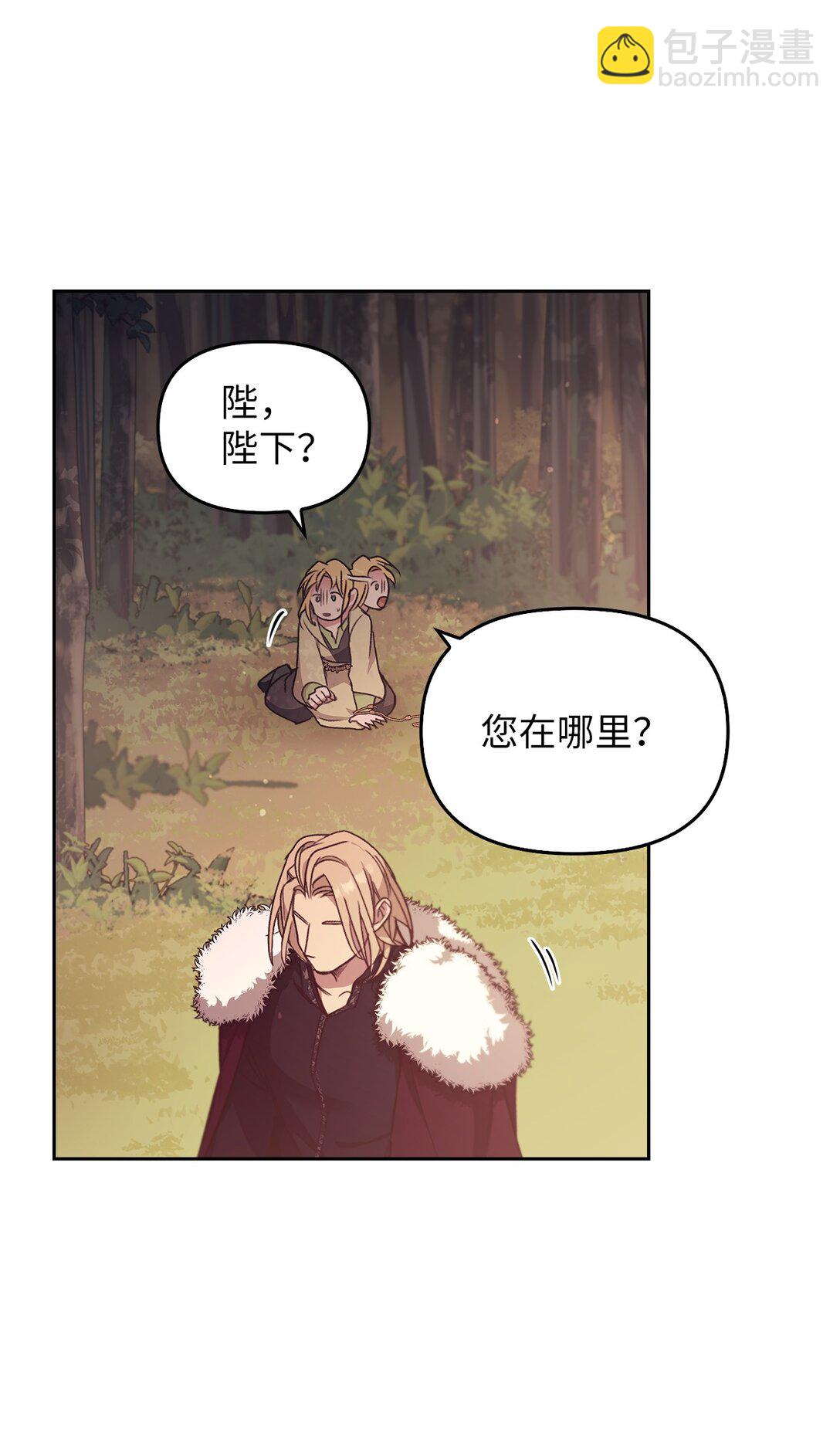 017 拜托了(1/3)-第16话