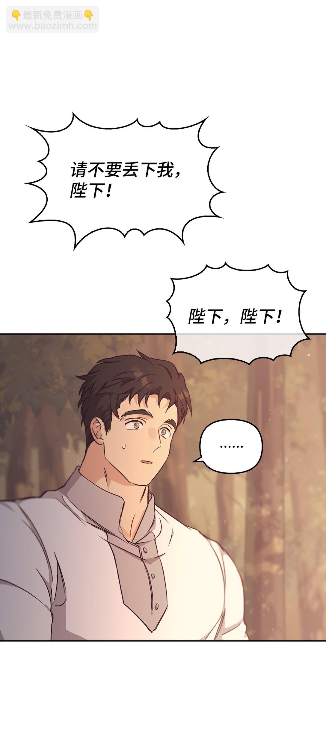 017 拜托了(1/3)-第16话