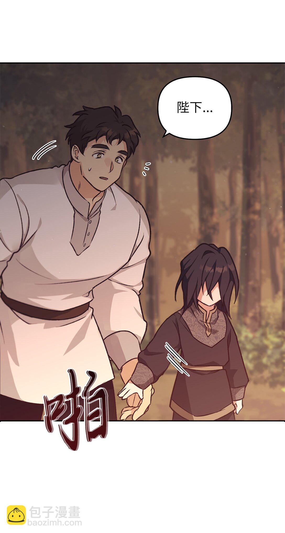 017 拜托了(1/3)-第16话