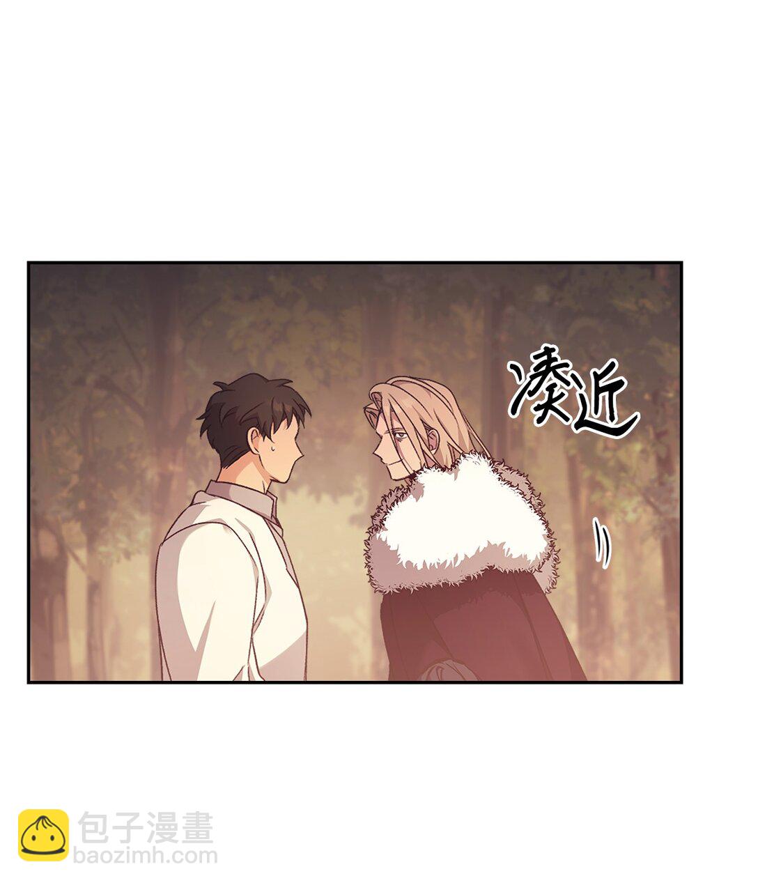 017 拜托了(1/3)-第16话