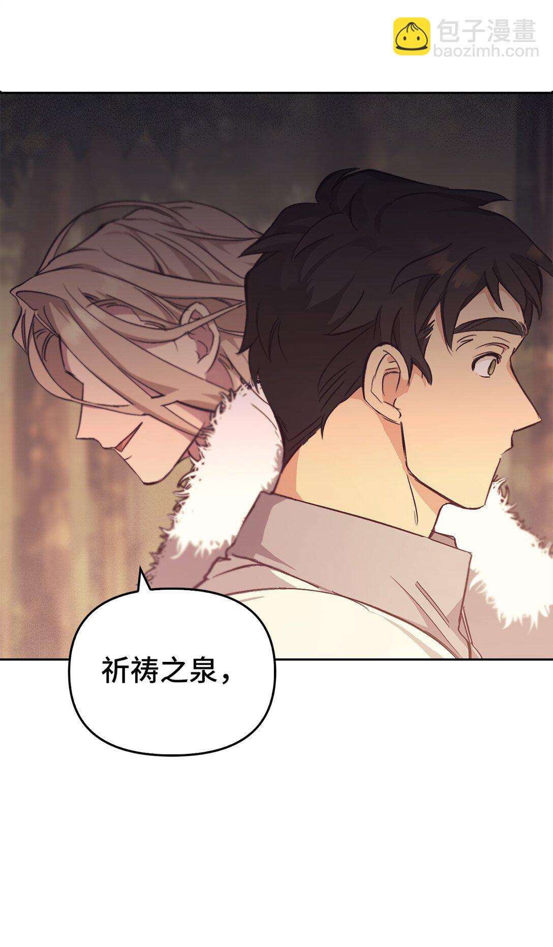 017 拜托了(1/3)-第16话