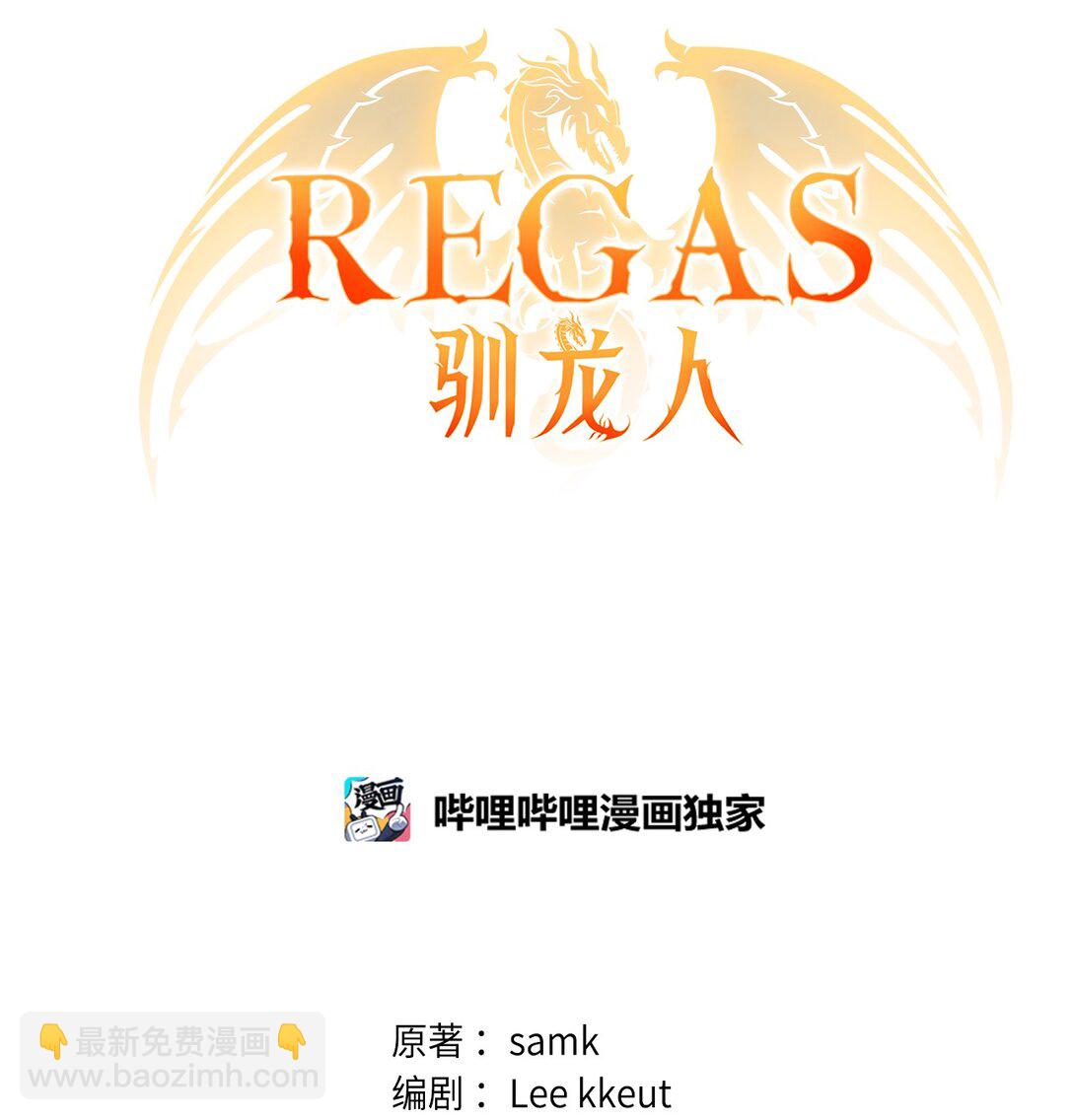 017 拜托了(1/3)-第16话