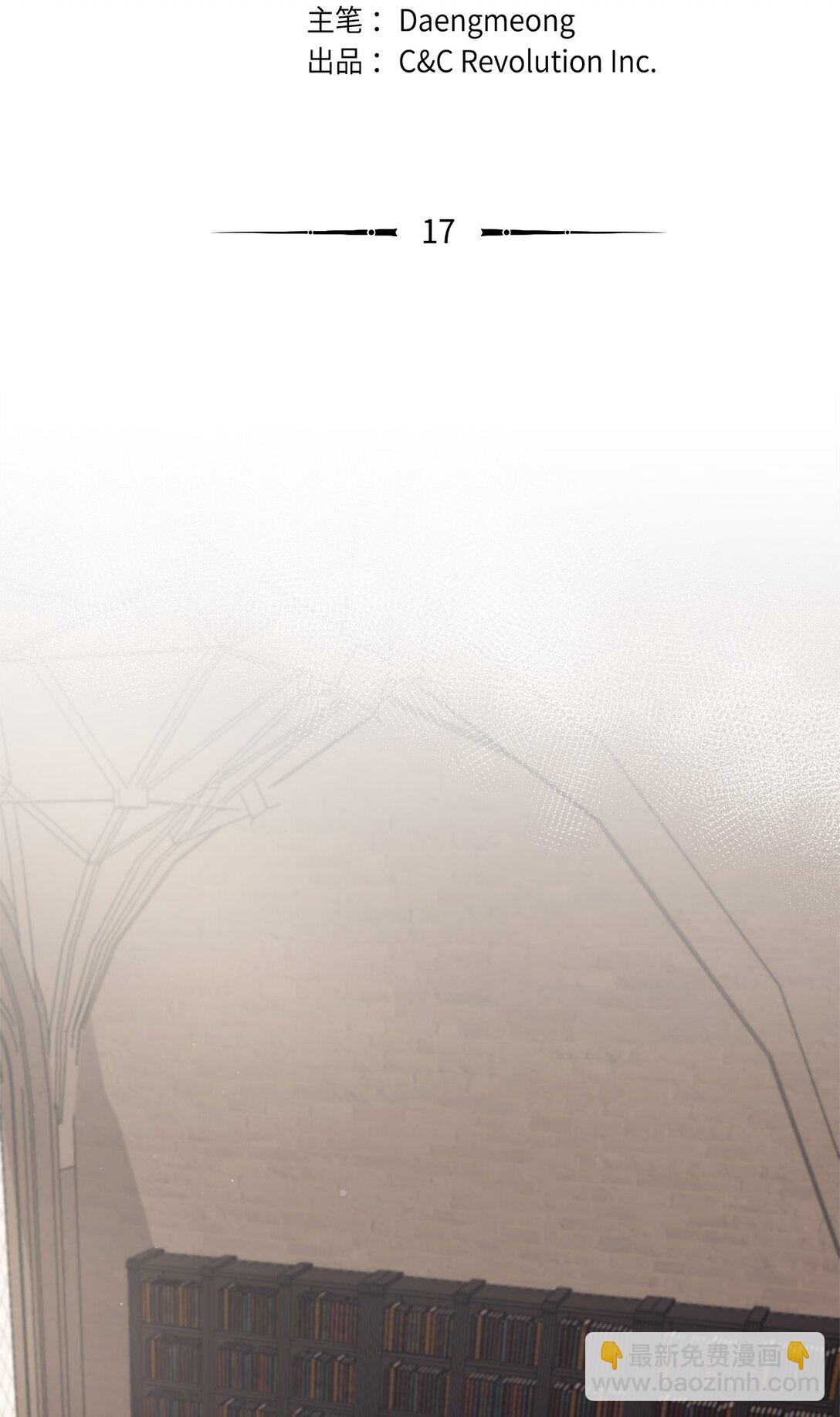 017 拜托了(1/3)-第16话