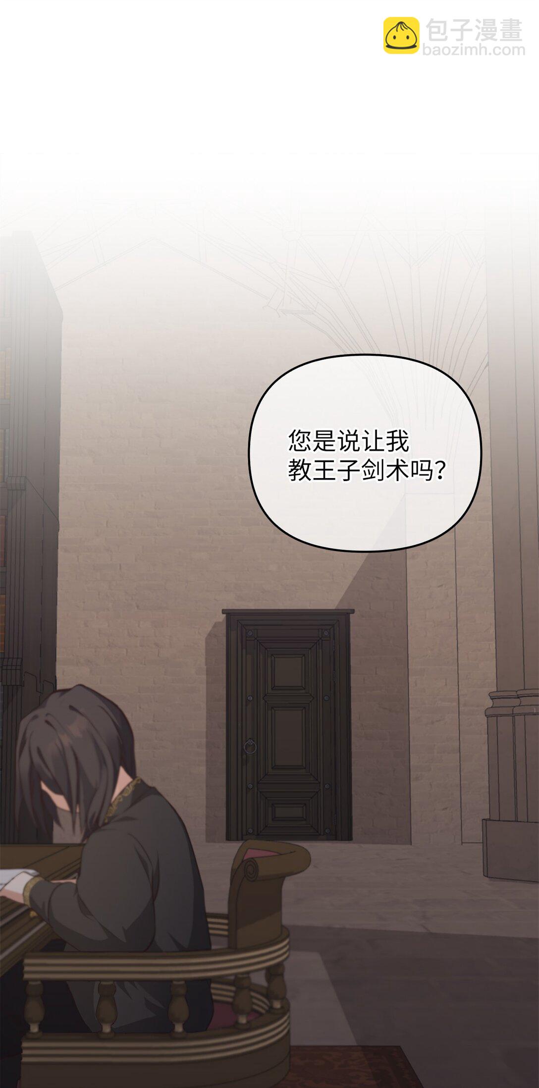 017 拜托了(1/3)-第16话