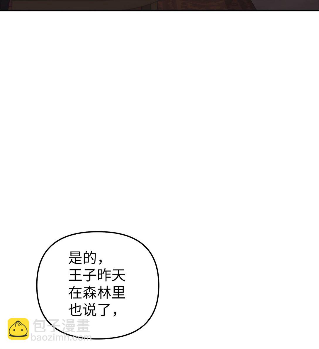 017 拜托了(1/3)-第16话