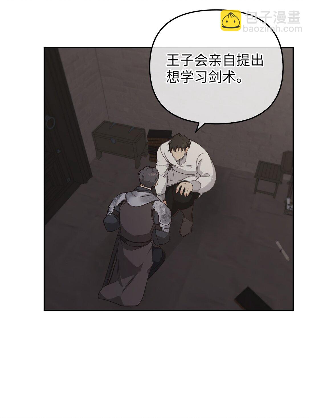 017 拜托了(1/3)-第16话