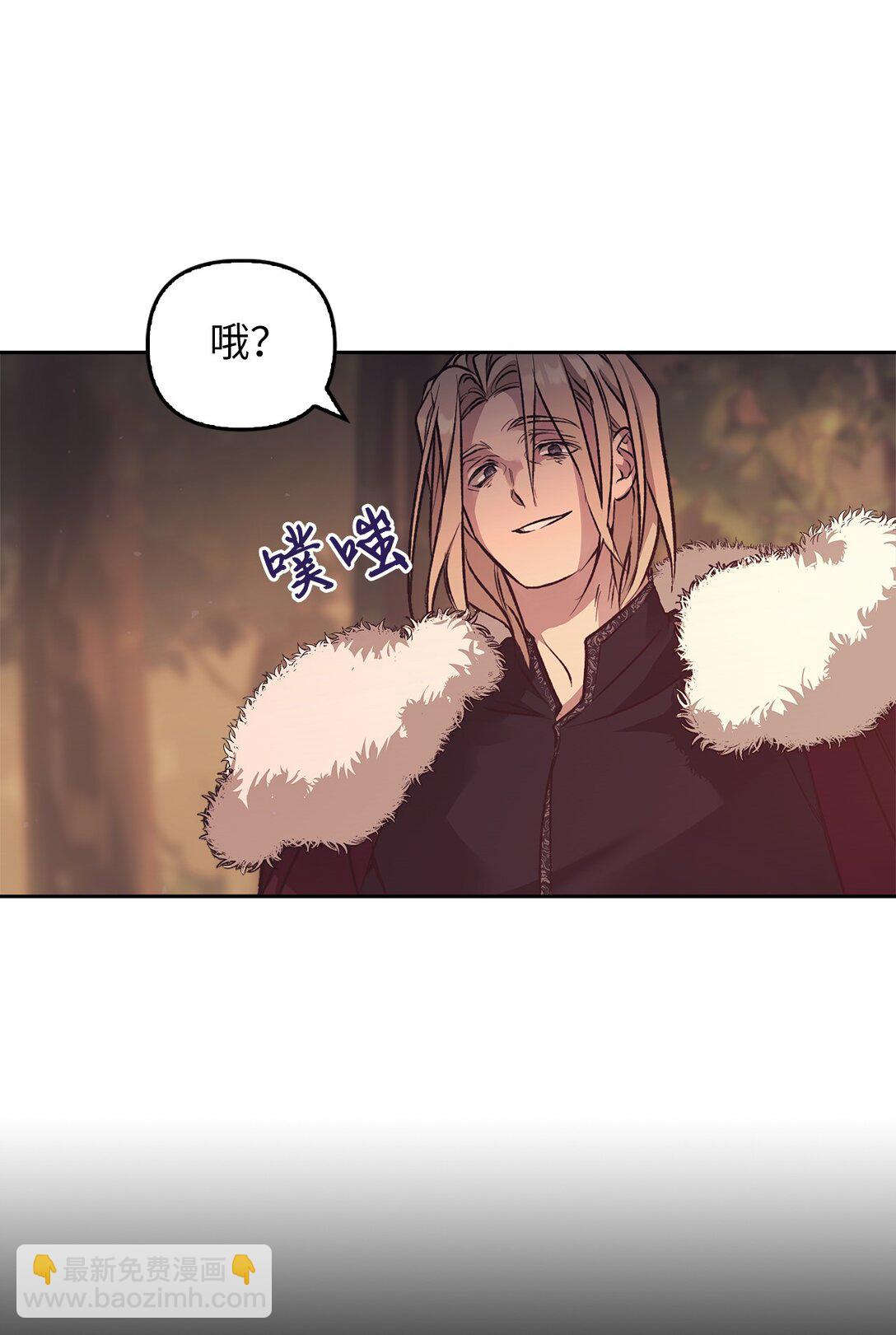 017 拜托了(1/3)-第16话