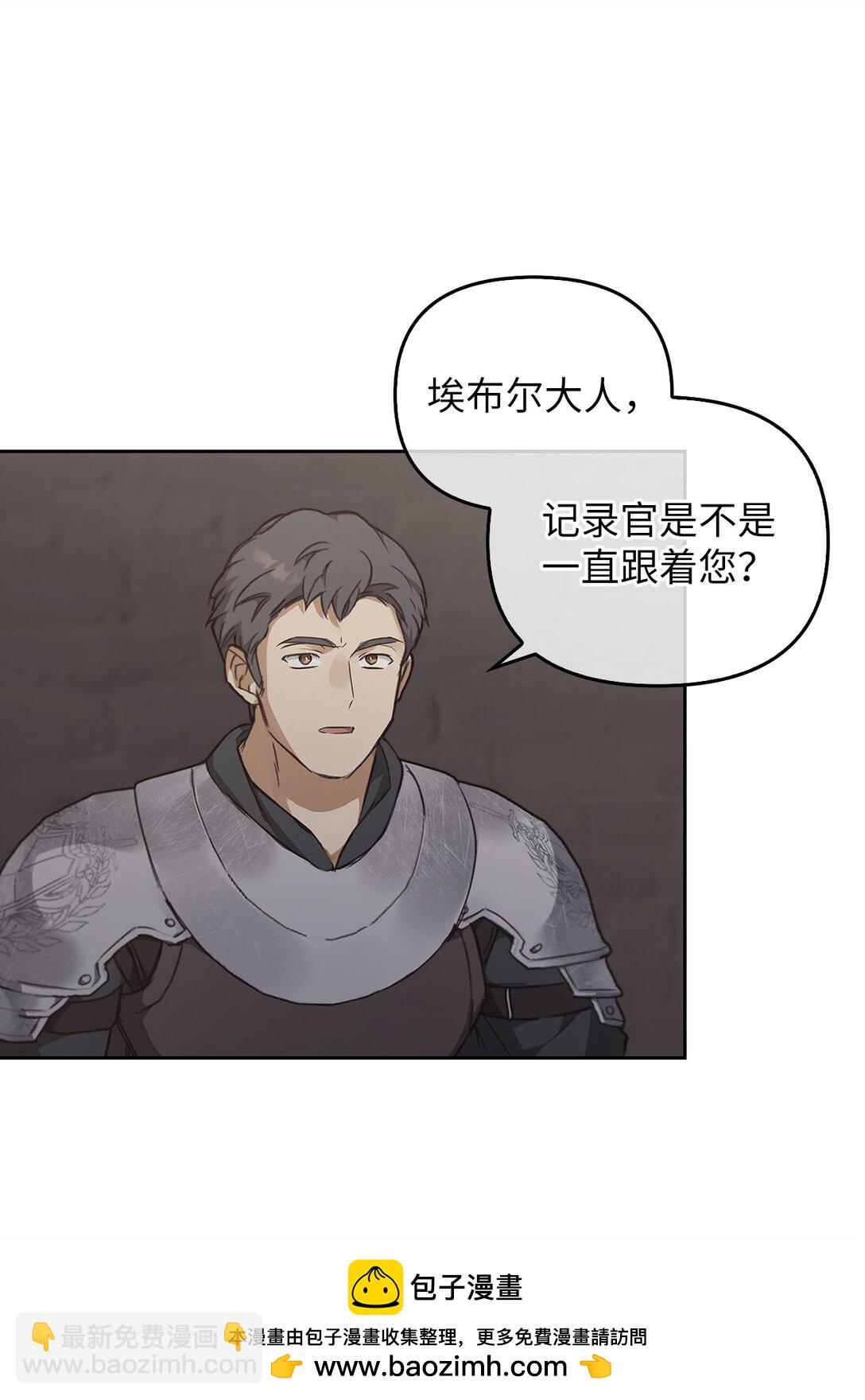 017 拜托了(1/3)-第16话