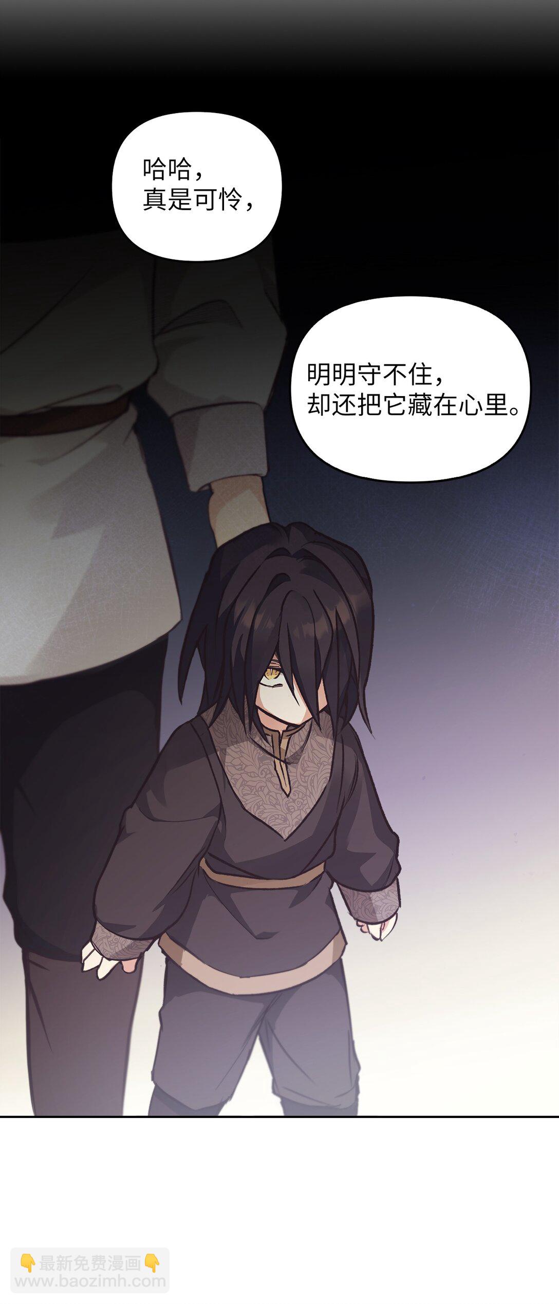 017 拜托了(1/3)-第16话