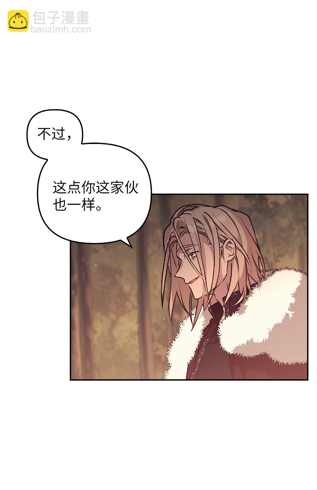 017 拜托了(1/3)-第16话