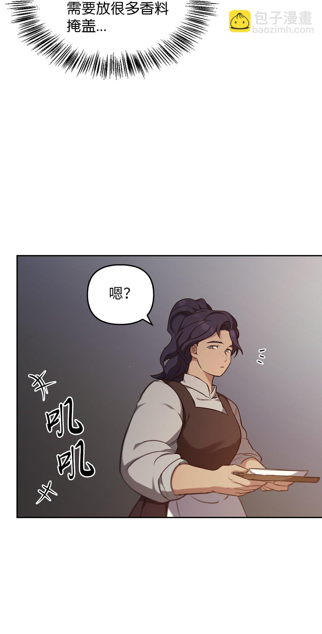 019 真相(1/3)-第18话