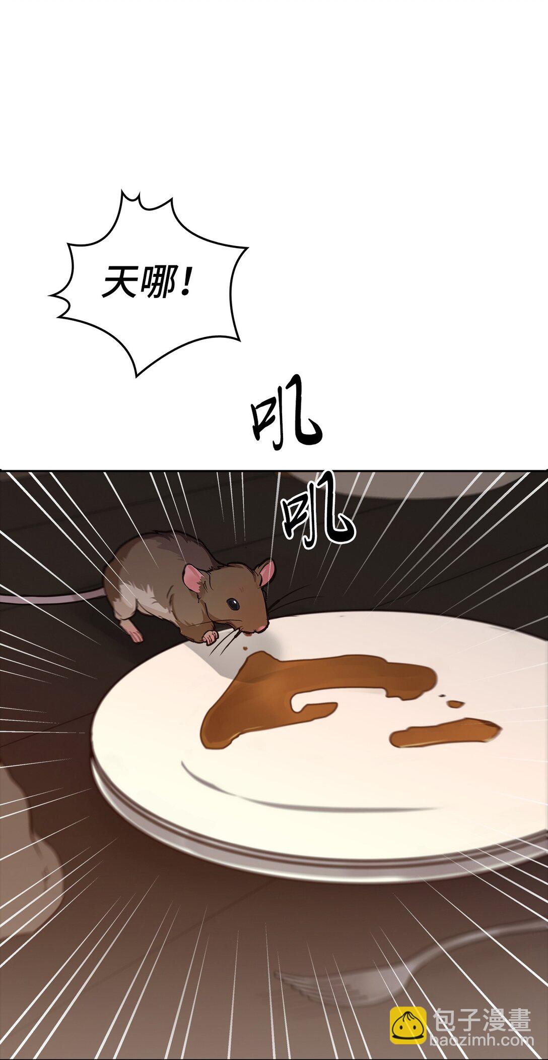 019 真相(1/3)-第18话