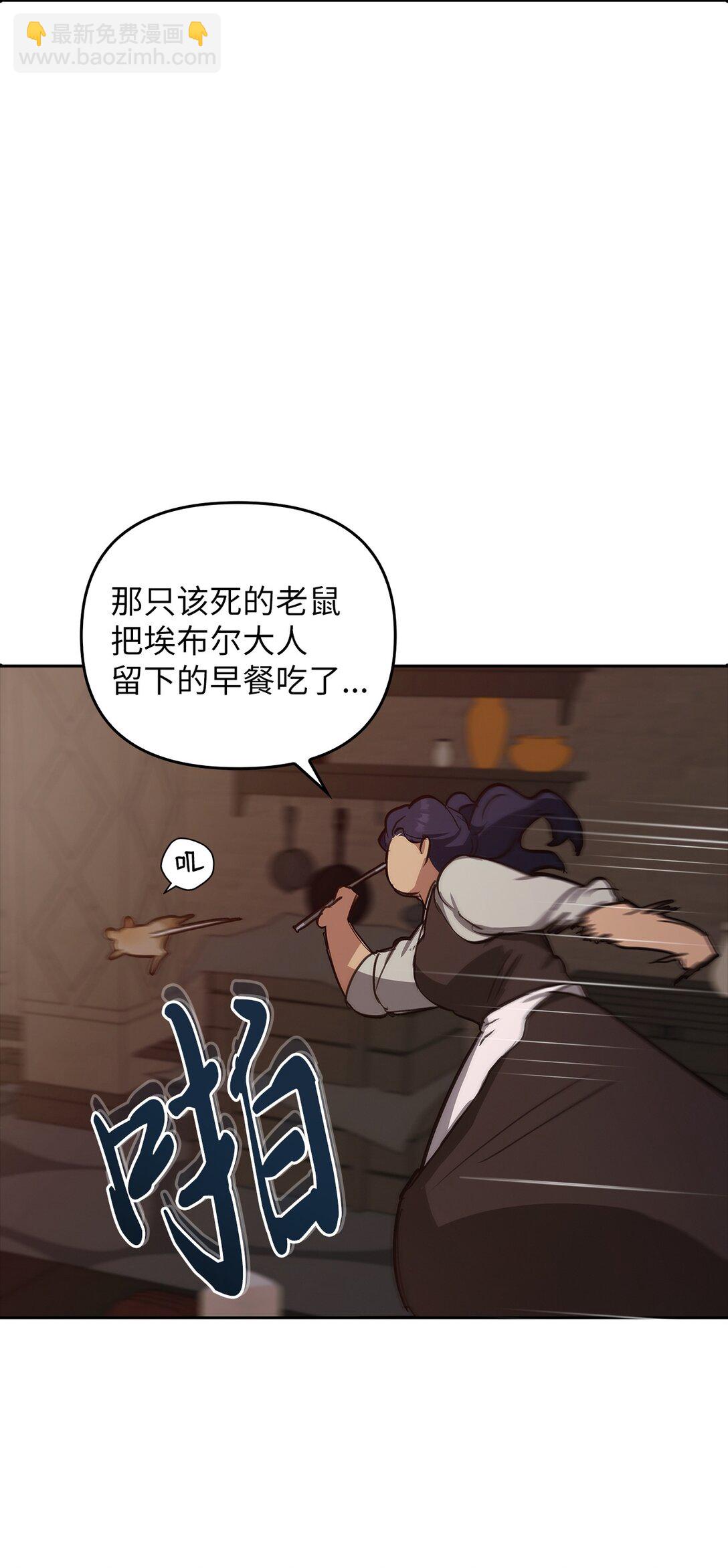 019 真相(1/3)-第18话