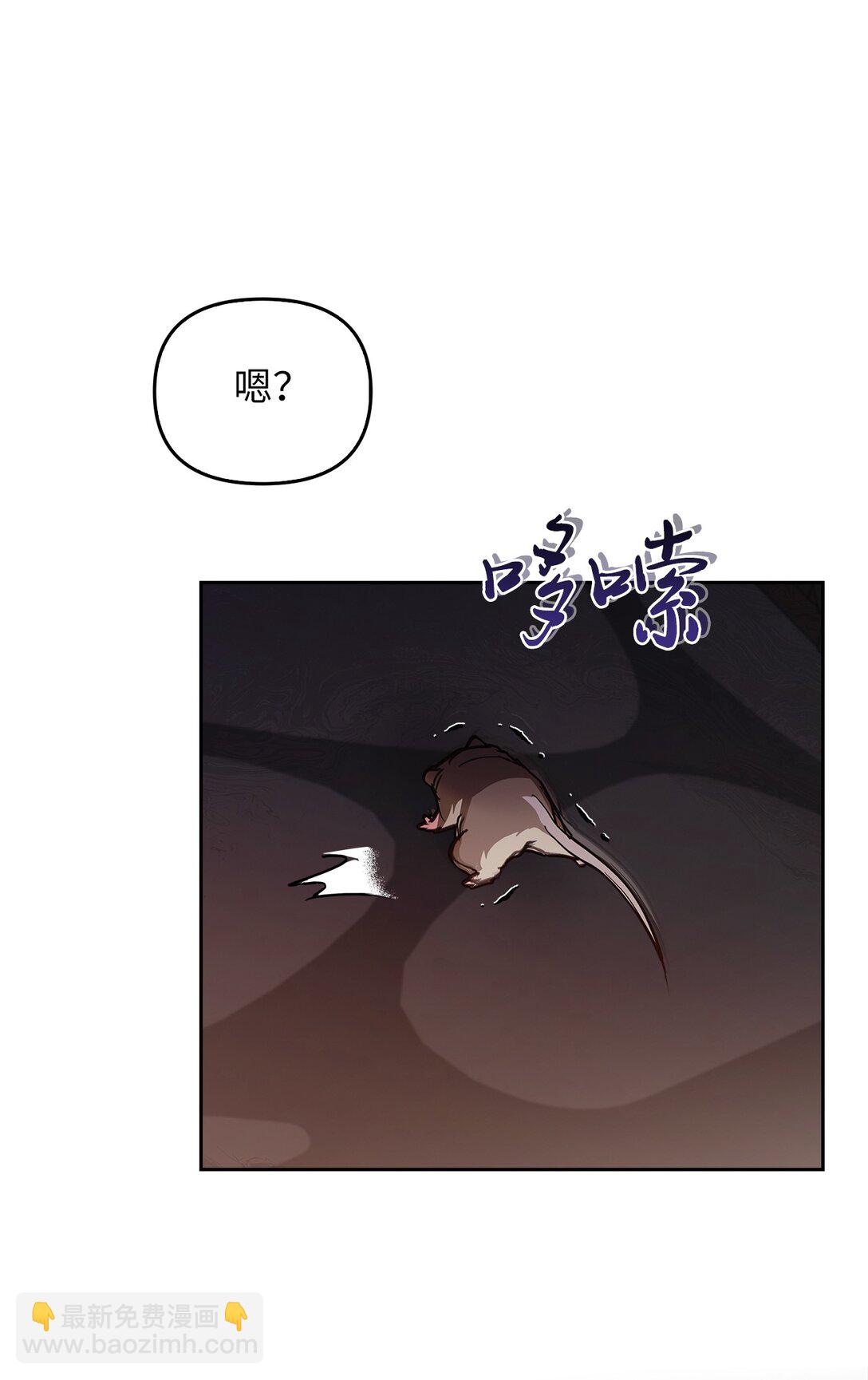 019 真相(1/3)-第18话