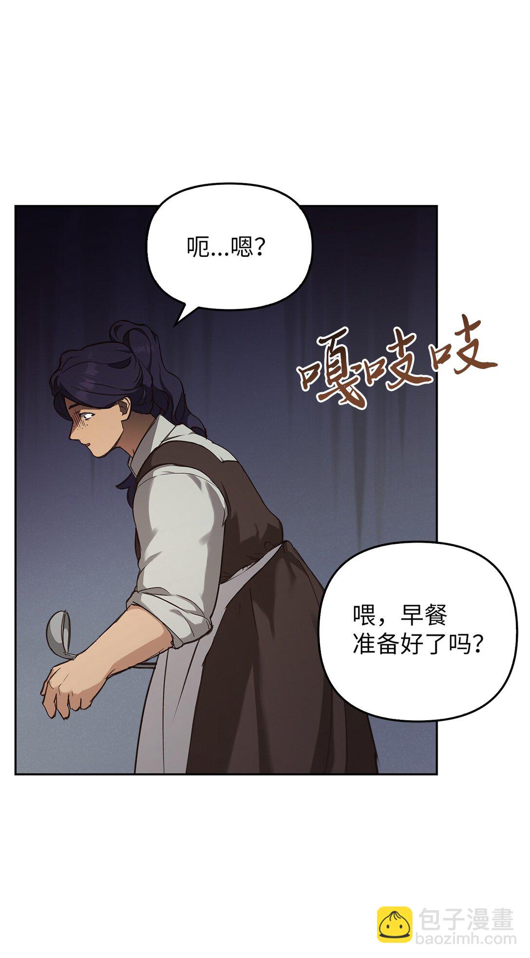 019 真相(1/3)-第18话