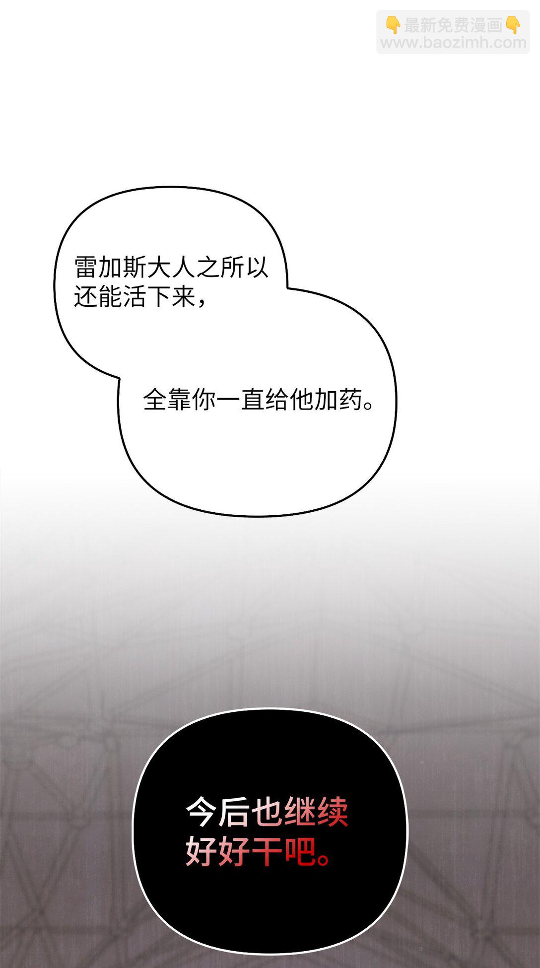 019 真相(1/3)-第18话