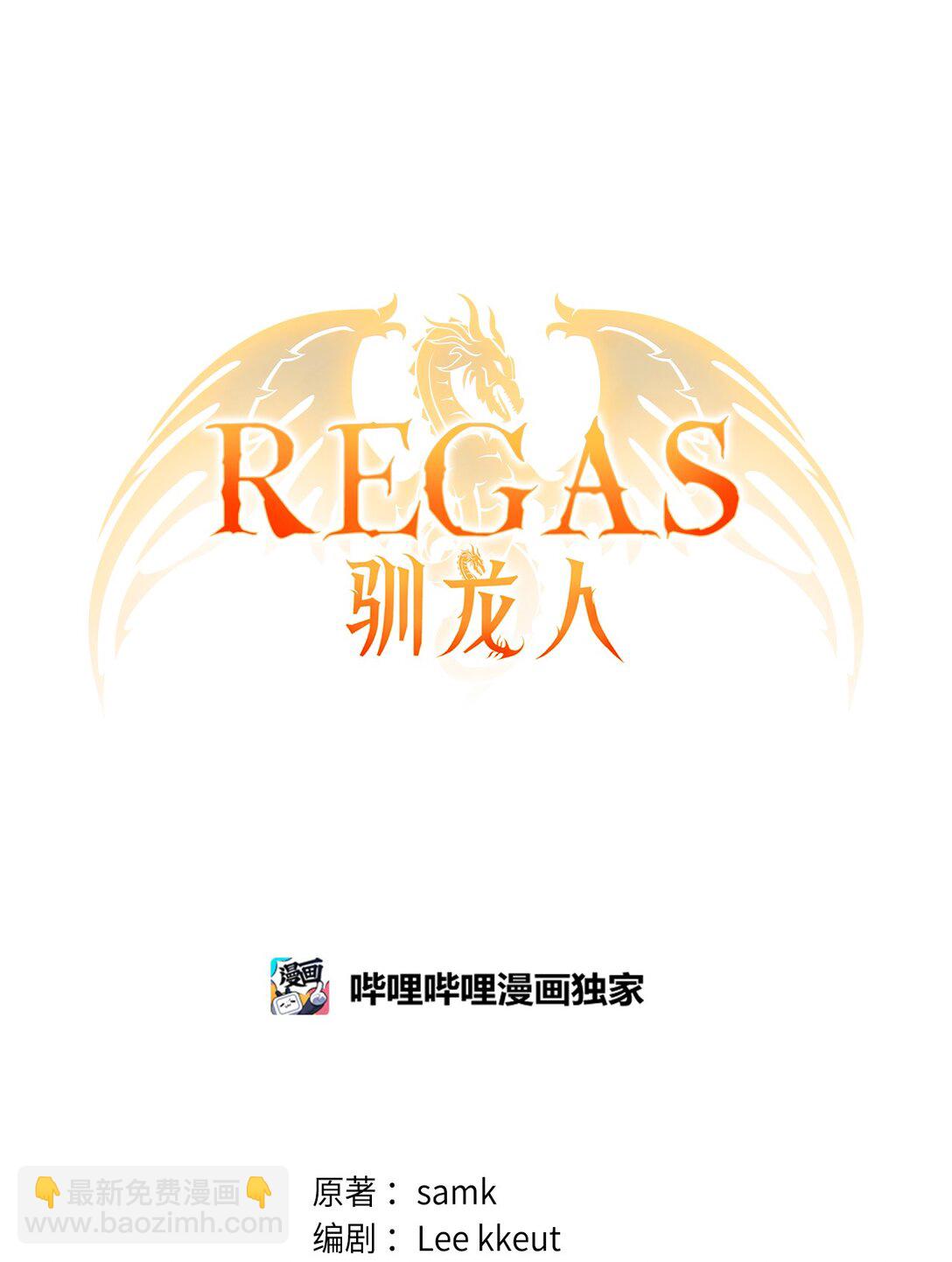 019 真相(1/3)-第18话